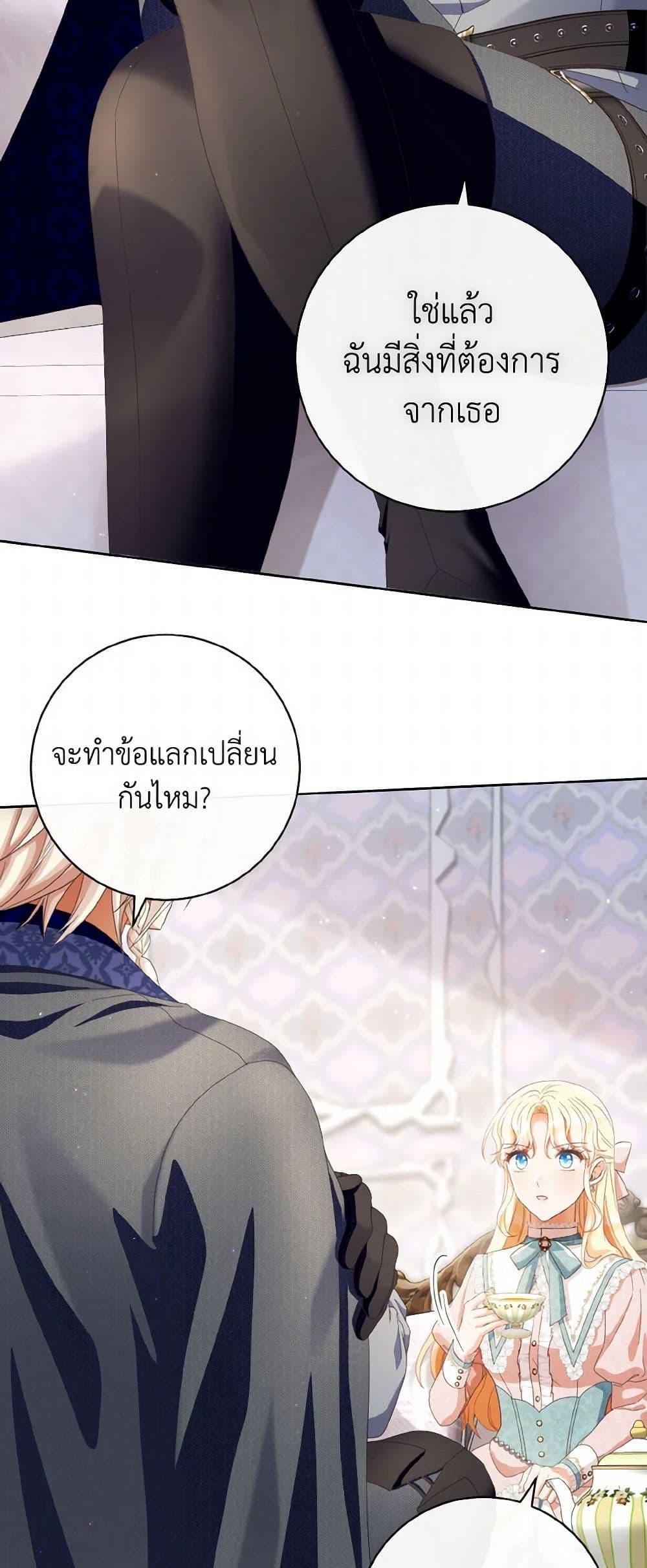 Manga-lc-com อ่านมังงะ อ่านการ์ตูน ออนไลน์ ฟรี I Will Remove Them From My Life ตอนที่ 1 2 3 4 5 6 7 8 9 10 11 12 13 14 ฟรี ไม่มีโฆษณา Manga-lc - อ่าน มังงะ อ่าน การ์ตูน ออนไลน์ อ่านมังงะ ฟรี