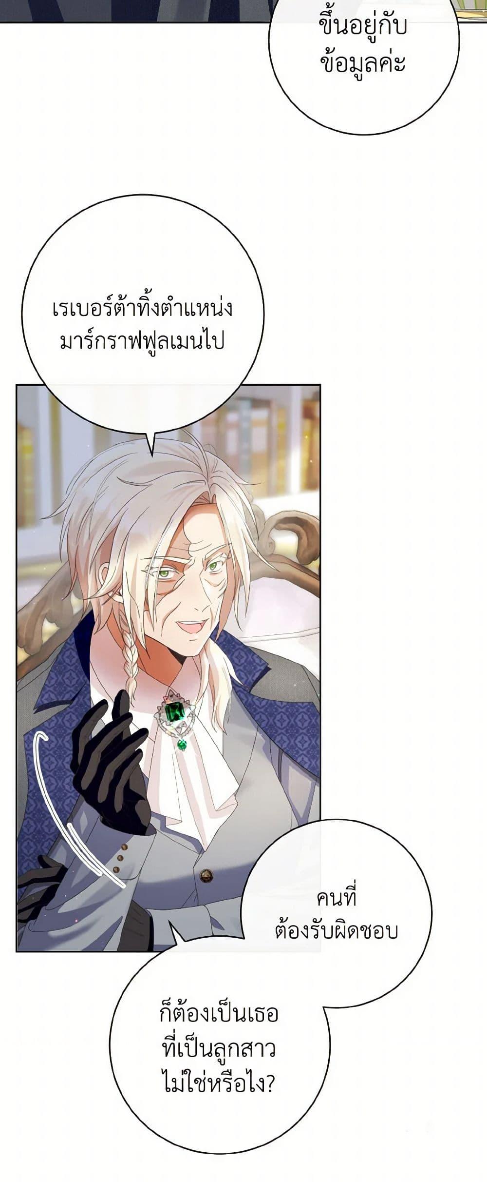 Manga-lc-com อ่านมังงะ อ่านการ์ตูน ออนไลน์ ฟรี I Will Remove Them From My Life ตอนที่ 1 2 3 4 5 6 7 8 9 10 11 12 13 14 ฟรี ไม่มีโฆษณา Manga-lc - อ่าน มังงะ อ่าน การ์ตูน ออนไลน์ อ่านมังงะ ฟรี