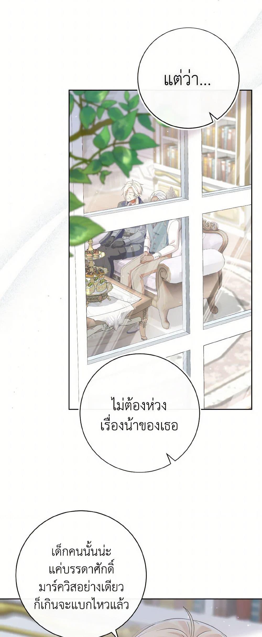 Manga-lc-com อ่านมังงะ อ่านการ์ตูน ออนไลน์ ฟรี I Will Remove Them From My Life ตอนที่ 1 2 3 4 5 6 7 8 9 10 11 12 13 14 ฟรี ไม่มีโฆษณา Manga-lc - อ่าน มังงะ อ่าน การ์ตูน ออนไลน์ อ่านมังงะ ฟรี