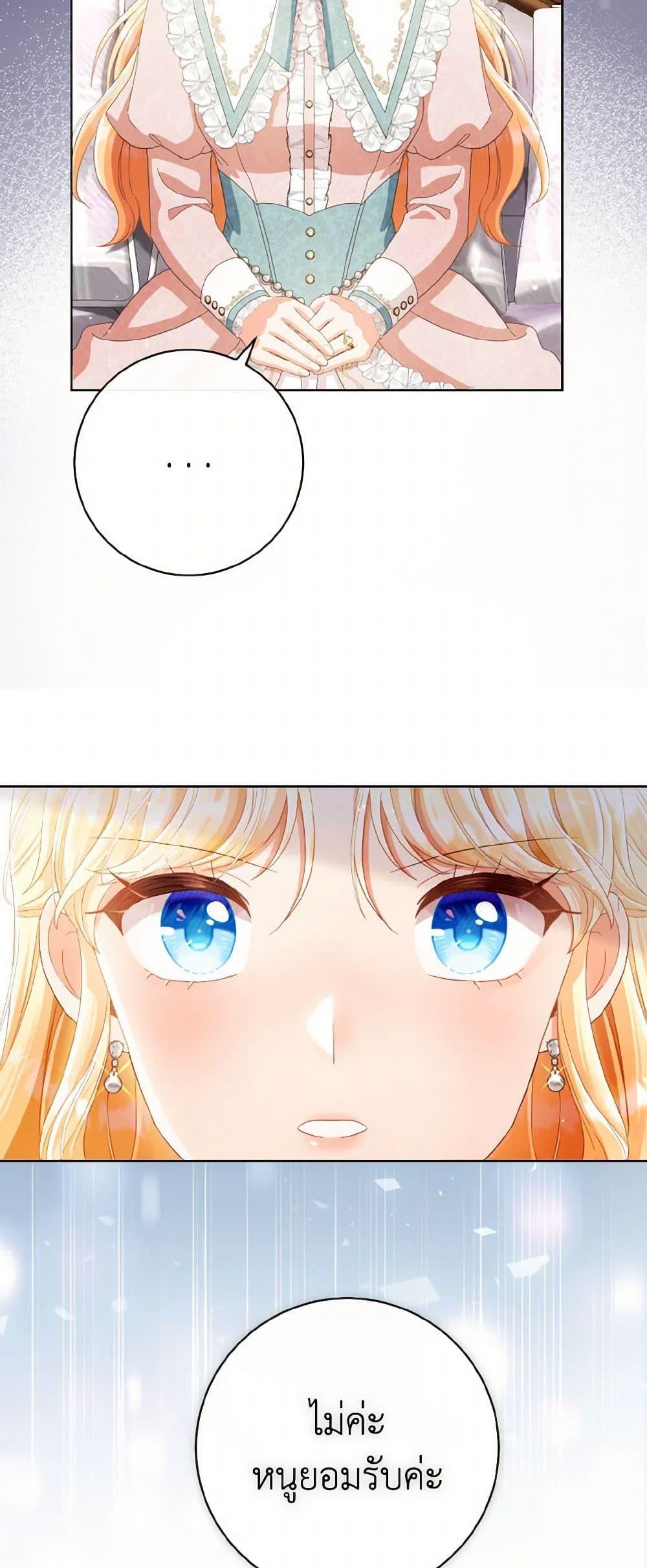 Manga-lc-com อ่านมังงะ อ่านการ์ตูน ออนไลน์ ฟรี I Will Remove Them From My Life ตอนที่ 1 2 3 4 5 6 7 8 9 10 11 12 13 14 ฟรี ไม่มีโฆษณา Manga-lc - อ่าน มังงะ อ่าน การ์ตูน ออนไลน์ อ่านมังงะ ฟรี