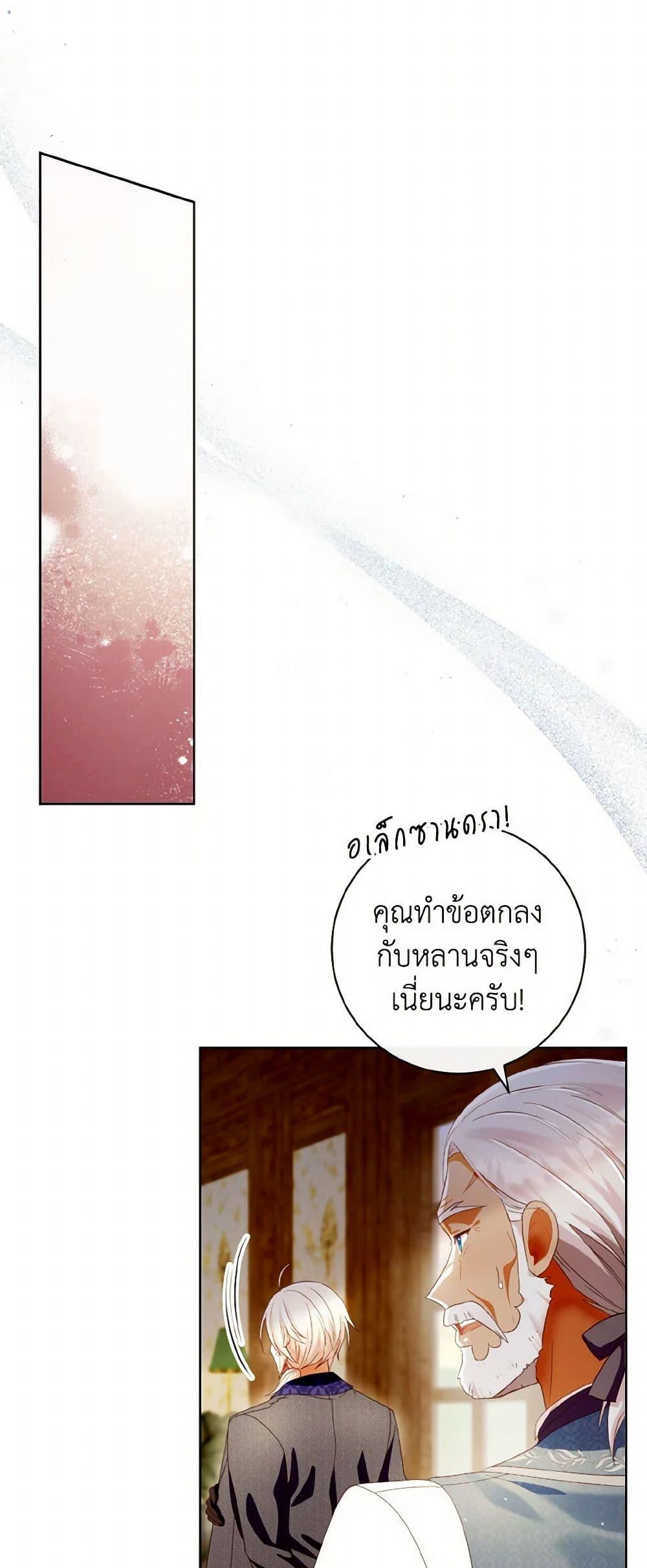 Manga-lc-com อ่านมังงะ อ่านการ์ตูน ออนไลน์ ฟรี I Will Remove Them From My Life ตอนที่ 1 2 3 4 5 6 7 8 9 10 11 12 13 14 ฟรี ไม่มีโฆษณา Manga-lc - อ่าน มังงะ อ่าน การ์ตูน ออนไลน์ อ่านมังงะ ฟรี