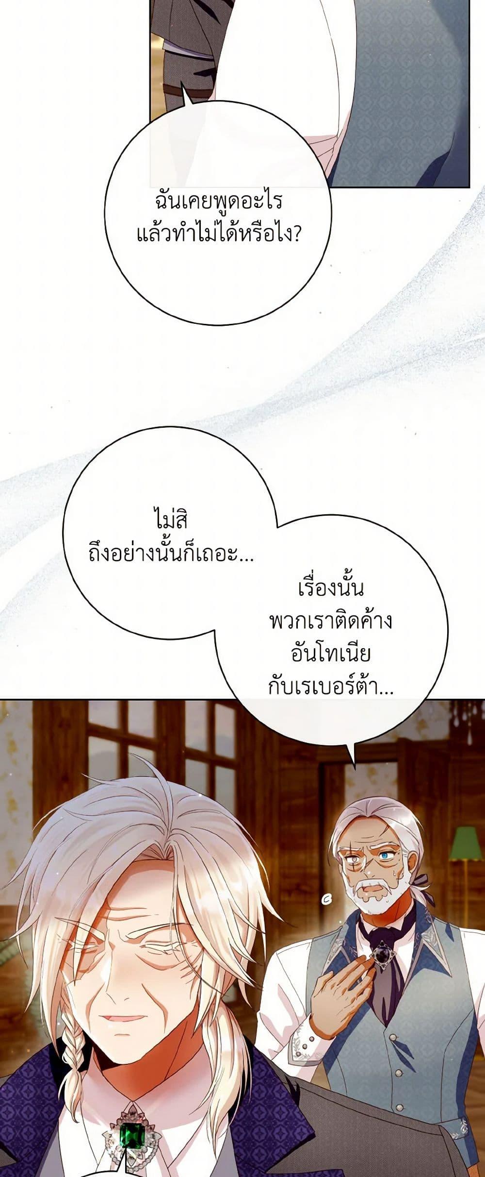 Manga-lc-com อ่านมังงะ อ่านการ์ตูน ออนไลน์ ฟรี I Will Remove Them From My Life ตอนที่ 1 2 3 4 5 6 7 8 9 10 11 12 13 14 ฟรี ไม่มีโฆษณา Manga-lc - อ่าน มังงะ อ่าน การ์ตูน ออนไลน์ อ่านมังงะ ฟรี