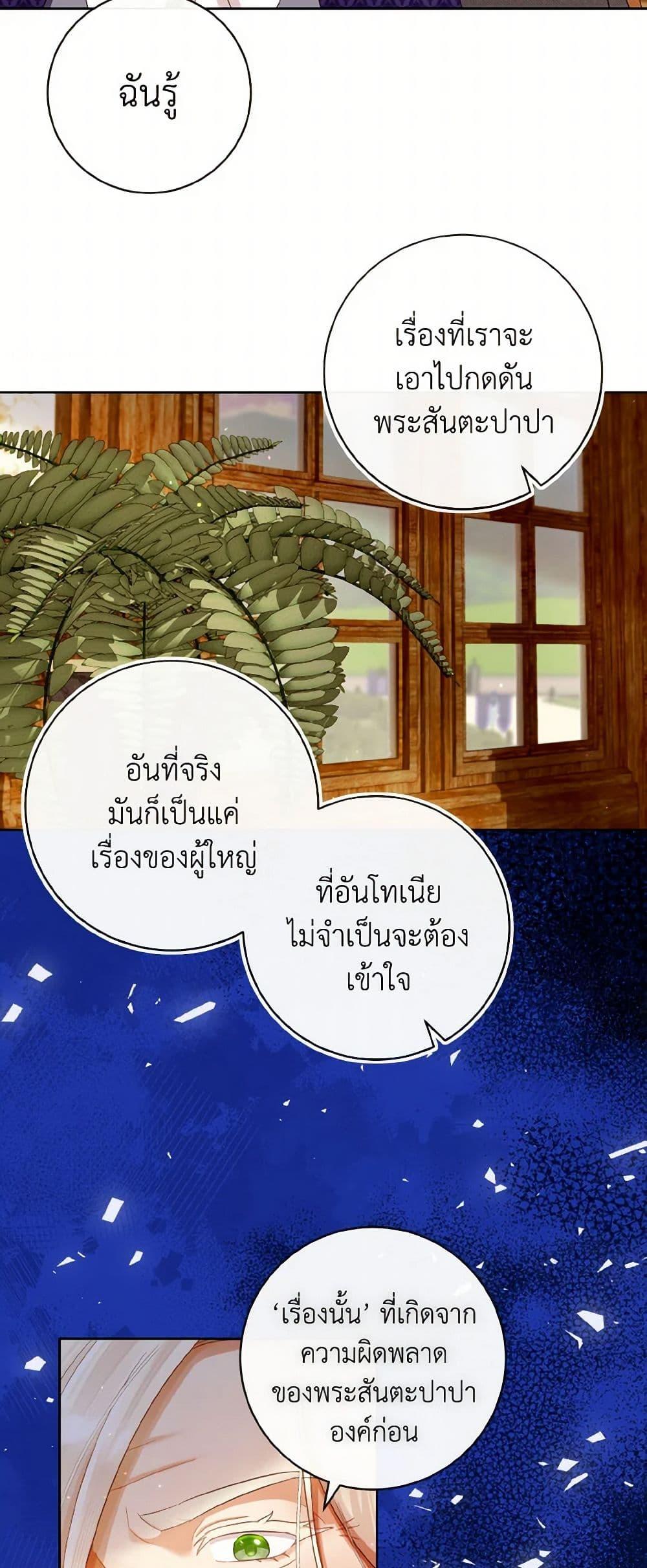 Manga-lc-com อ่านมังงะ อ่านการ์ตูน ออนไลน์ ฟรี I Will Remove Them From My Life ตอนที่ 1 2 3 4 5 6 7 8 9 10 11 12 13 14 ฟรี ไม่มีโฆษณา Manga-lc - อ่าน มังงะ อ่าน การ์ตูน ออนไลน์ อ่านมังงะ ฟรี