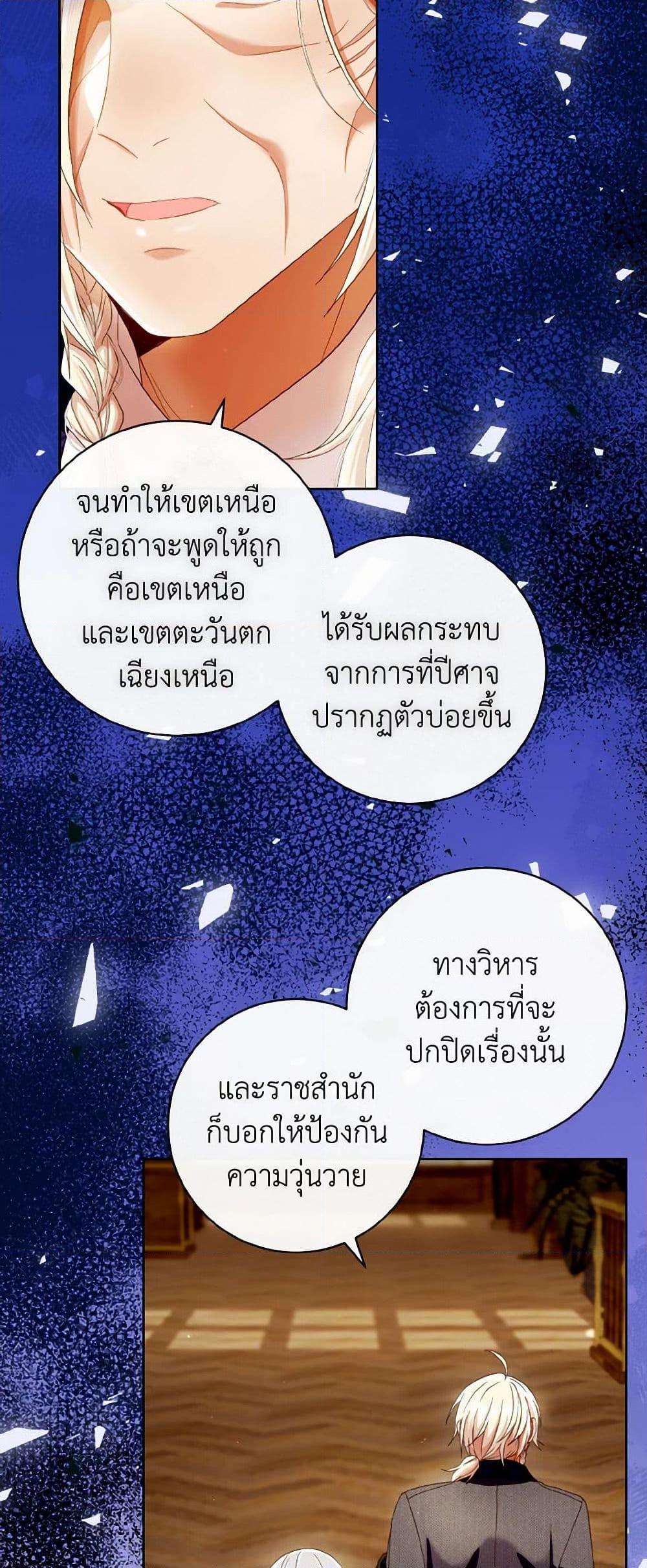 Manga-lc-com อ่านมังงะ อ่านการ์ตูน ออนไลน์ ฟรี I Will Remove Them From My Life ตอนที่ 1 2 3 4 5 6 7 8 9 10 11 12 13 14 ฟรี ไม่มีโฆษณา Manga-lc - อ่าน มังงะ อ่าน การ์ตูน ออนไลน์ อ่านมังงะ ฟรี