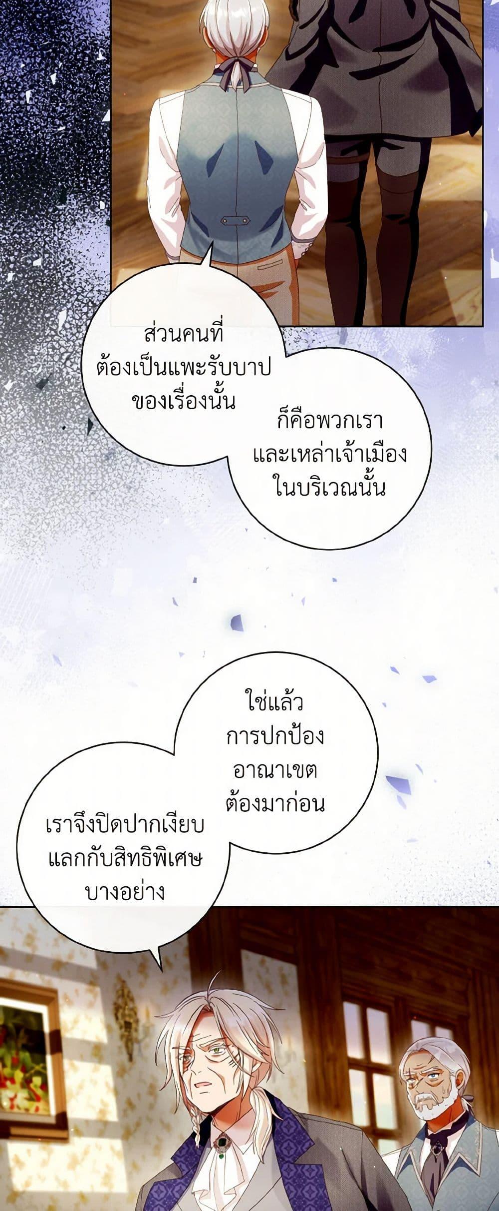Manga-lc-com อ่านมังงะ อ่านการ์ตูน ออนไลน์ ฟรี I Will Remove Them From My Life ตอนที่ 1 2 3 4 5 6 7 8 9 10 11 12 13 14 ฟรี ไม่มีโฆษณา Manga-lc - อ่าน มังงะ อ่าน การ์ตูน ออนไลน์ อ่านมังงะ ฟรี