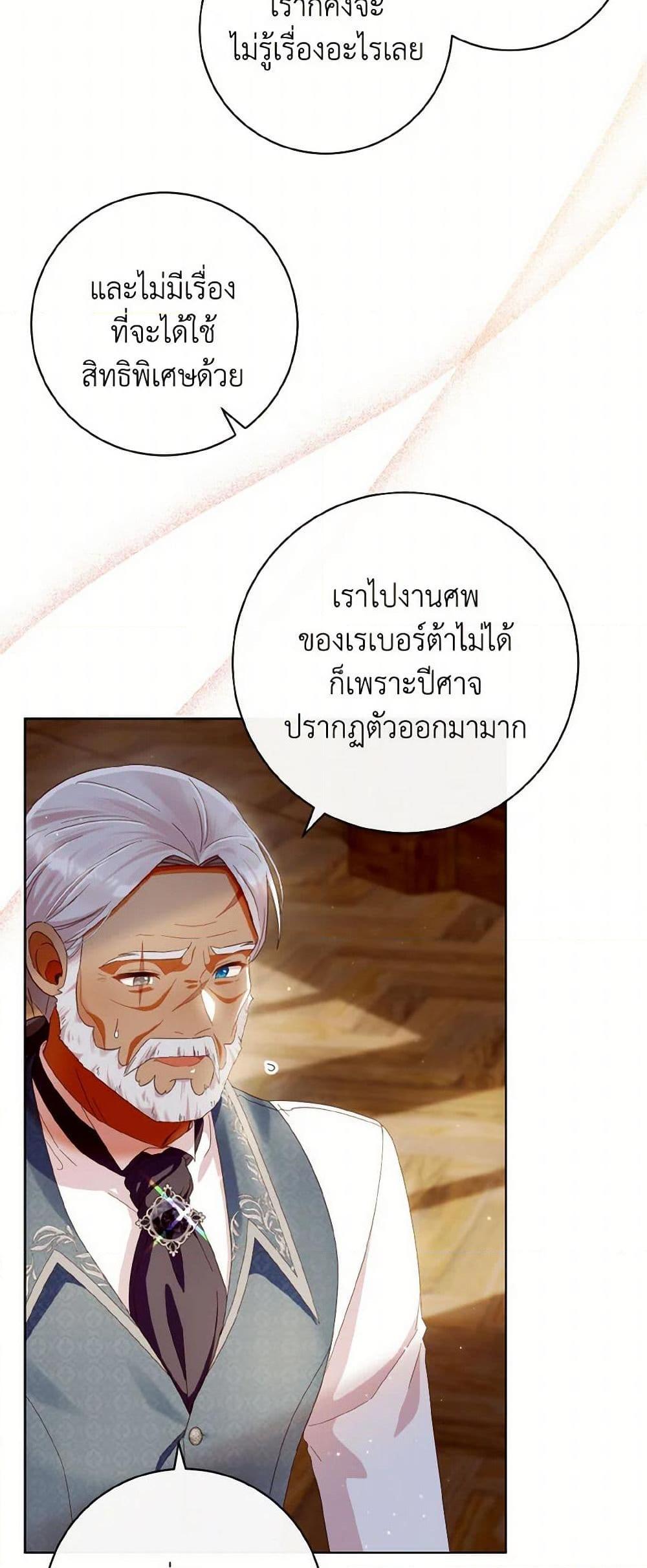 Manga-lc-com อ่านมังงะ อ่านการ์ตูน ออนไลน์ ฟรี I Will Remove Them From My Life ตอนที่ 1 2 3 4 5 6 7 8 9 10 11 12 13 14 ฟรี ไม่มีโฆษณา Manga-lc - อ่าน มังงะ อ่าน การ์ตูน ออนไลน์ อ่านมังงะ ฟรี
