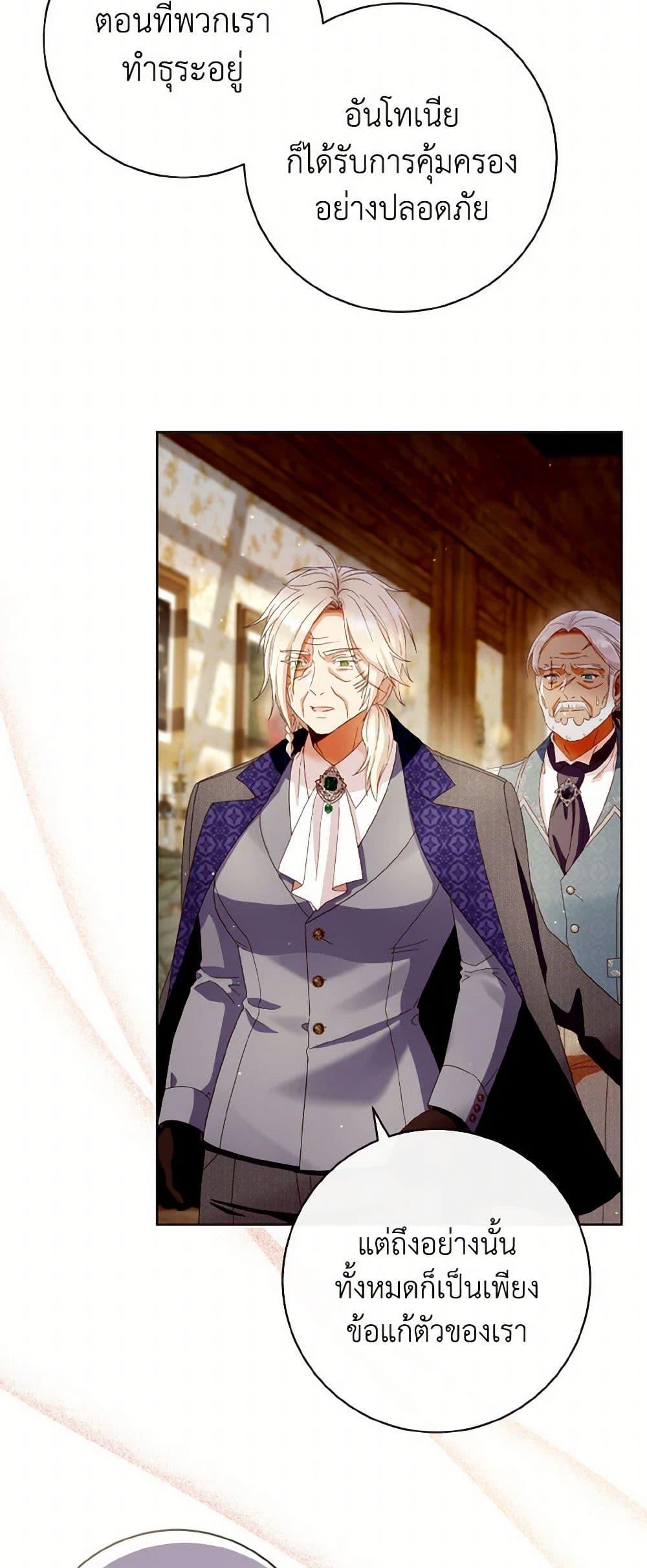 Manga-lc-com อ่านมังงะ อ่านการ์ตูน ออนไลน์ ฟรี I Will Remove Them From My Life ตอนที่ 1 2 3 4 5 6 7 8 9 10 11 12 13 14 ฟรี ไม่มีโฆษณา Manga-lc - อ่าน มังงะ อ่าน การ์ตูน ออนไลน์ อ่านมังงะ ฟรี