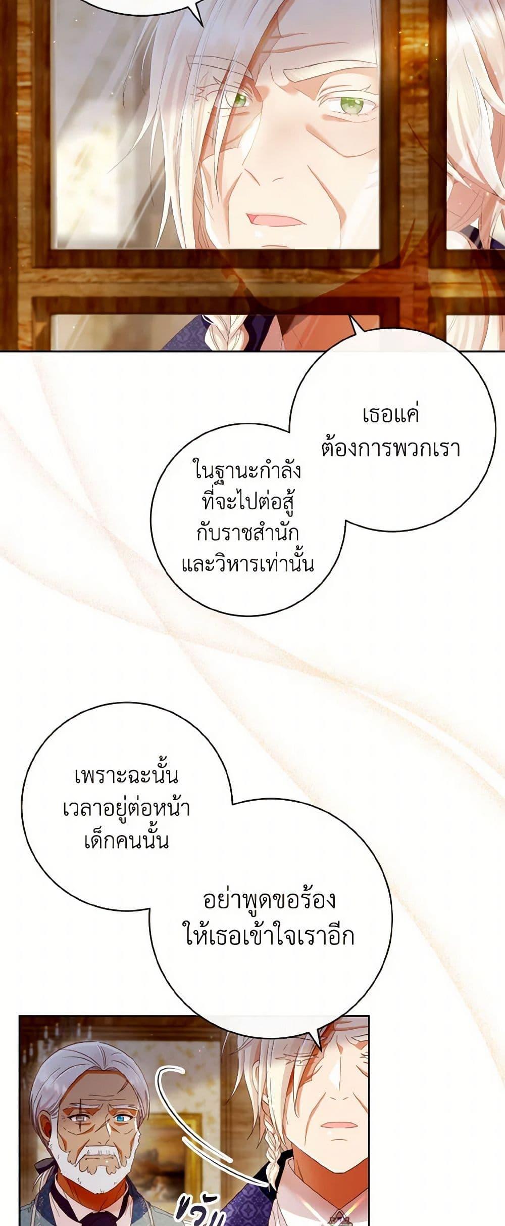 Manga-lc-com อ่านมังงะ อ่านการ์ตูน ออนไลน์ ฟรี I Will Remove Them From My Life ตอนที่ 1 2 3 4 5 6 7 8 9 10 11 12 13 14 ฟรี ไม่มีโฆษณา Manga-lc - อ่าน มังงะ อ่าน การ์ตูน ออนไลน์ อ่านมังงะ ฟรี