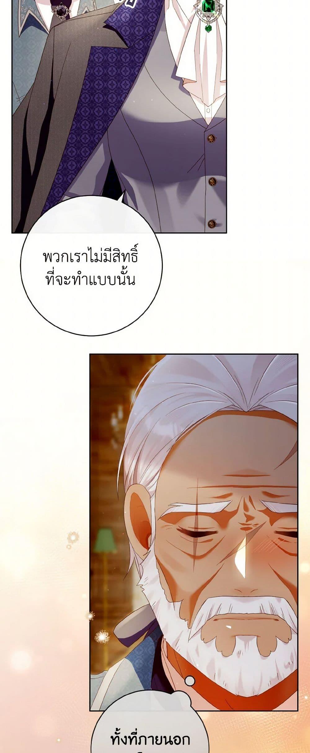 Manga-lc-com อ่านมังงะ อ่านการ์ตูน ออนไลน์ ฟรี I Will Remove Them From My Life ตอนที่ 1 2 3 4 5 6 7 8 9 10 11 12 13 14 ฟรี ไม่มีโฆษณา Manga-lc - อ่าน มังงะ อ่าน การ์ตูน ออนไลน์ อ่านมังงะ ฟรี