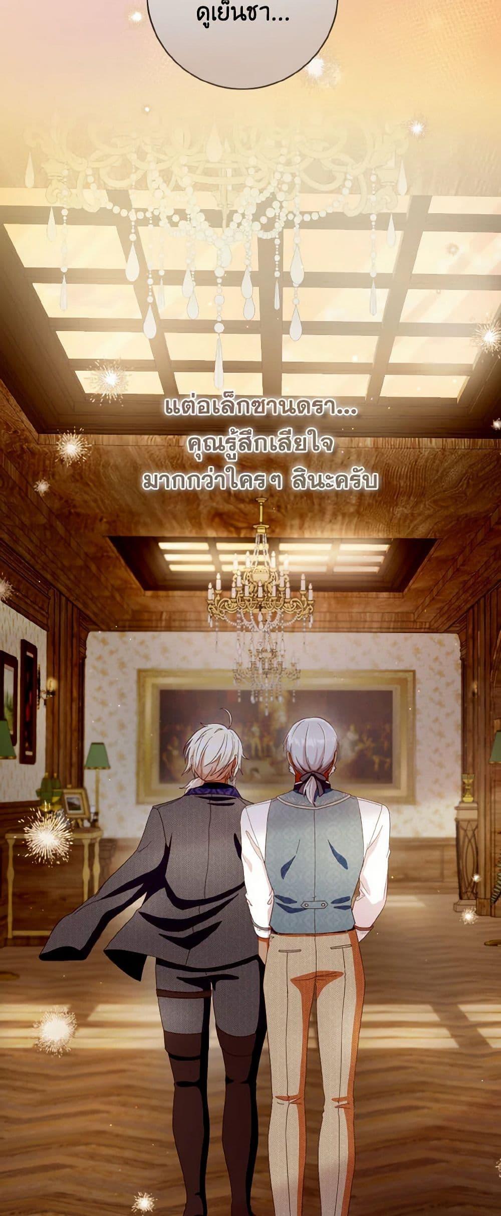 Manga-lc-com อ่านมังงะ อ่านการ์ตูน ออนไลน์ ฟรี I Will Remove Them From My Life ตอนที่ 1 2 3 4 5 6 7 8 9 10 11 12 13 14 ฟรี ไม่มีโฆษณา Manga-lc - อ่าน มังงะ อ่าน การ์ตูน ออนไลน์ อ่านมังงะ ฟรี