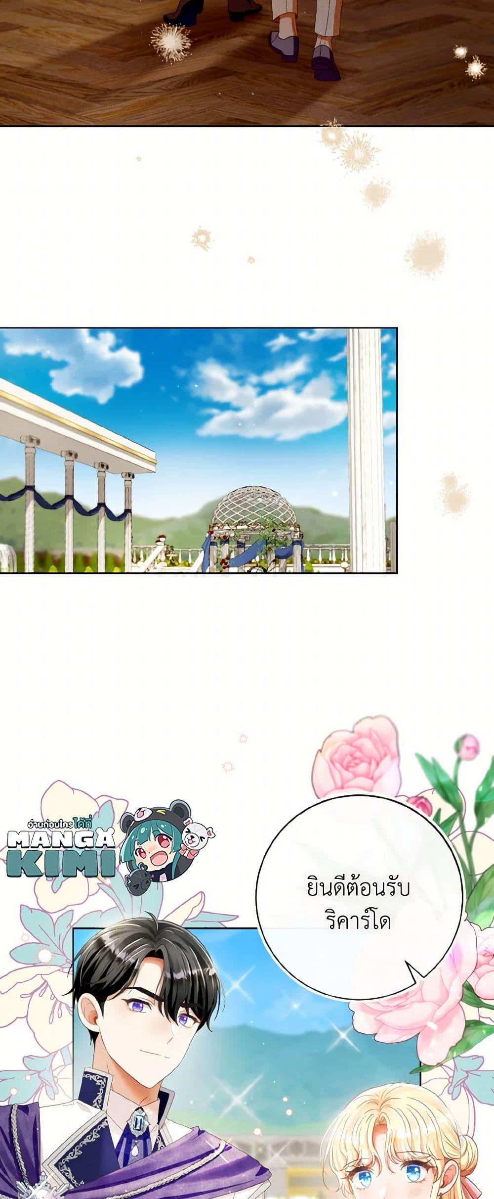 Manga-lc-com อ่านมังงะ อ่านการ์ตูน ออนไลน์ ฟรี I Will Remove Them From My Life ตอนที่ 1 2 3 4 5 6 7 8 9 10 11 12 13 14 ฟรี ไม่มีโฆษณา Manga-lc - อ่าน มังงะ อ่าน การ์ตูน ออนไลน์ อ่านมังงะ ฟรี