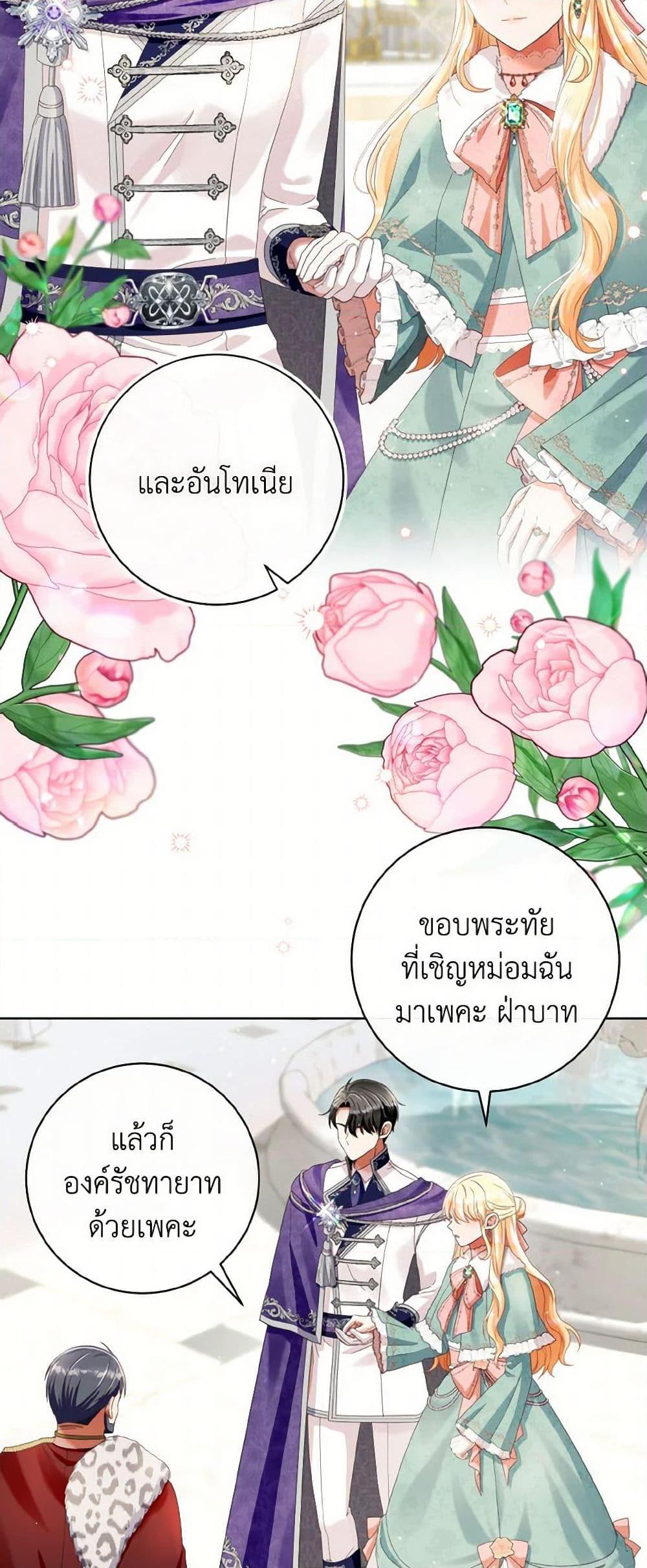 Manga-lc-com อ่านมังงะ อ่านการ์ตูน ออนไลน์ ฟรี I Will Remove Them From My Life ตอนที่ 1 2 3 4 5 6 7 8 9 10 11 12 13 14 ฟรี ไม่มีโฆษณา Manga-lc - อ่าน มังงะ อ่าน การ์ตูน ออนไลน์ อ่านมังงะ ฟรี