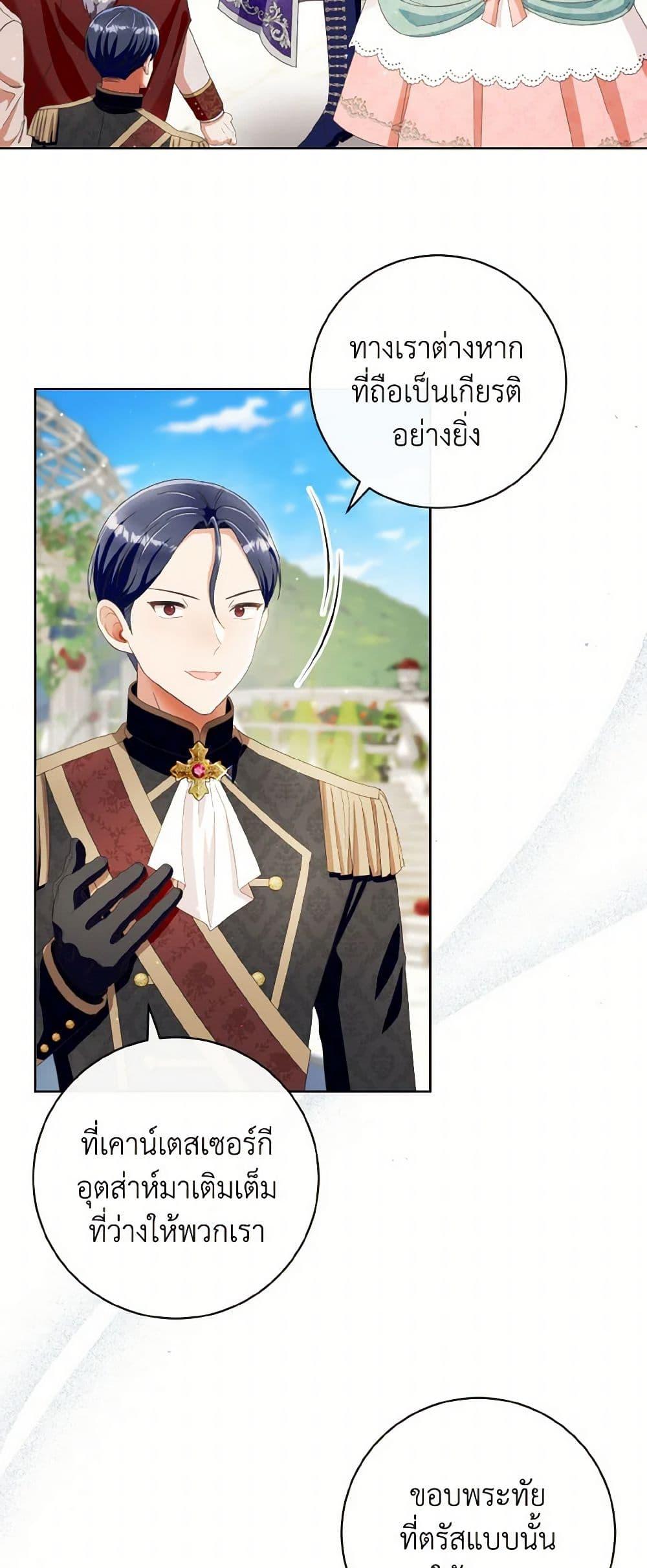 Manga-lc-com อ่านมังงะ อ่านการ์ตูน ออนไลน์ ฟรี I Will Remove Them From My Life ตอนที่ 1 2 3 4 5 6 7 8 9 10 11 12 13 14 ฟรี ไม่มีโฆษณา Manga-lc - อ่าน มังงะ อ่าน การ์ตูน ออนไลน์ อ่านมังงะ ฟรี