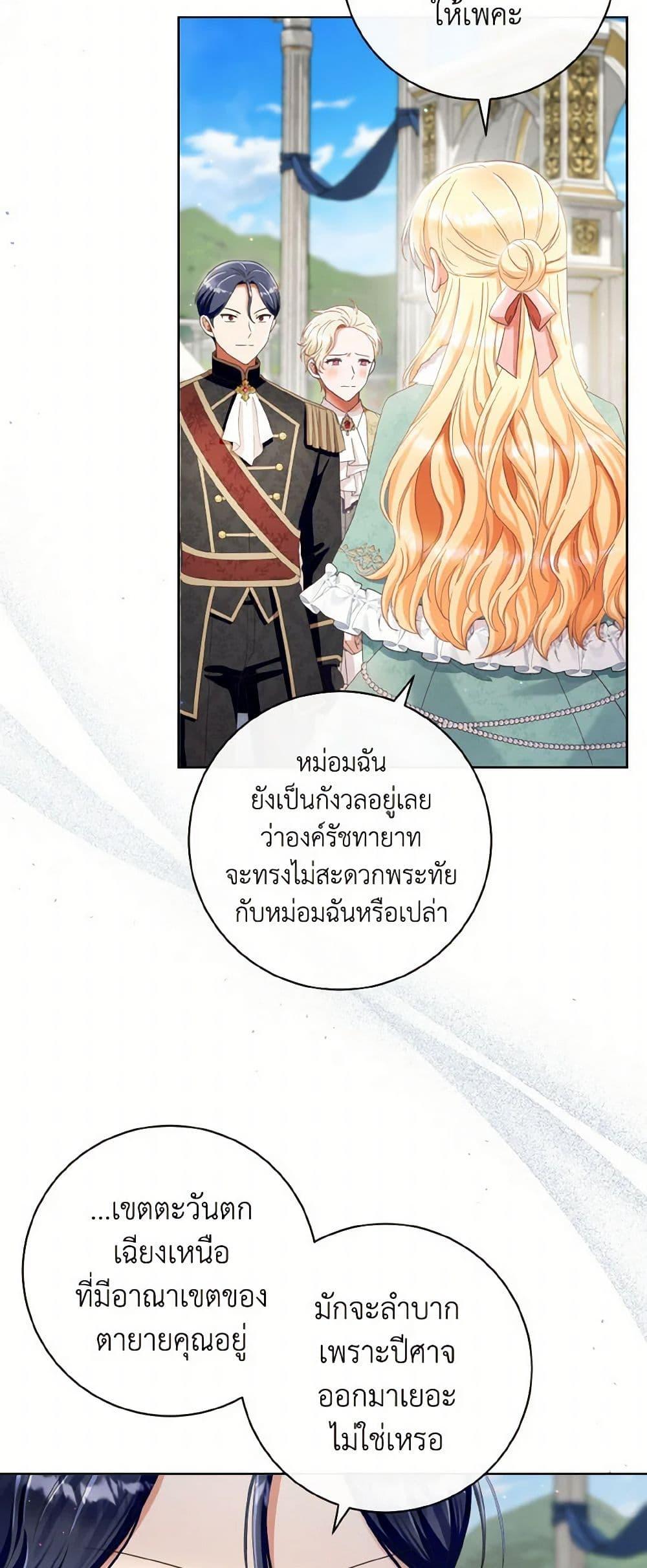 Manga-lc-com อ่านมังงะ อ่านการ์ตูน ออนไลน์ ฟรี I Will Remove Them From My Life ตอนที่ 1 2 3 4 5 6 7 8 9 10 11 12 13 14 ฟรี ไม่มีโฆษณา Manga-lc - อ่าน มังงะ อ่าน การ์ตูน ออนไลน์ อ่านมังงะ ฟรี