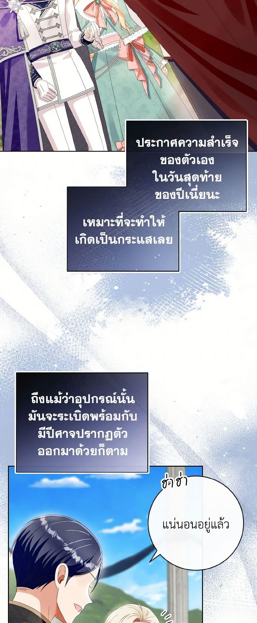 Manga-lc-com อ่านมังงะ อ่านการ์ตูน ออนไลน์ ฟรี I Will Remove Them From My Life ตอนที่ 1 2 3 4 5 6 7 8 9 10 11 12 13 14 ฟรี ไม่มีโฆษณา Manga-lc - อ่าน มังงะ อ่าน การ์ตูน ออนไลน์ อ่านมังงะ ฟรี