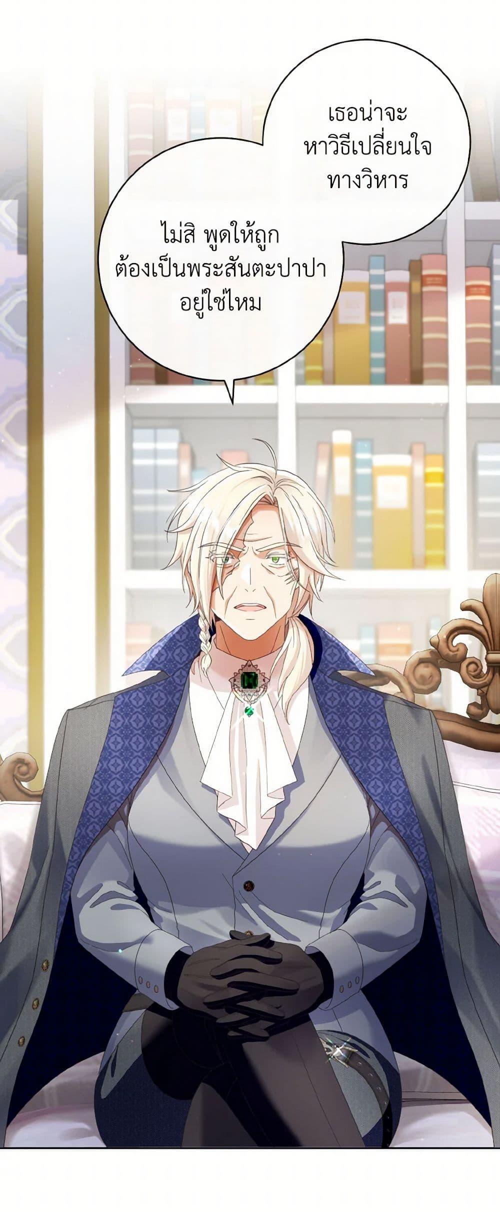 Manga-lc-com อ่านมังงะ อ่านการ์ตูน ออนไลน์ ฟรี I Will Remove Them From My Life ตอนที่ 1 2 3 4 5 6 7 8 9 10 11 12 13 14 ฟรี ไม่มีโฆษณา Manga-lc - อ่าน มังงะ อ่าน การ์ตูน ออนไลน์ อ่านมังงะ ฟรี