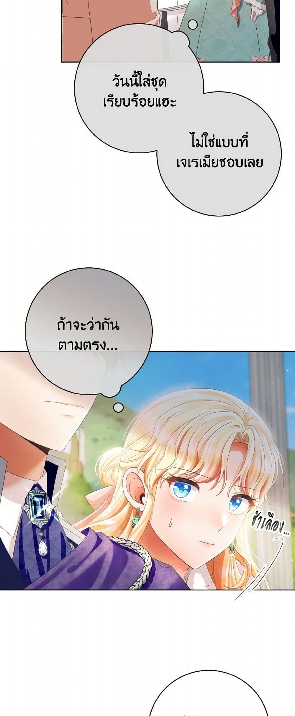 Manga-lc-com อ่านมังงะ อ่านการ์ตูน ออนไลน์ ฟรี I Will Remove Them From My Life ตอนที่ 1 2 3 4 5 6 7 8 9 10 11 12 13 14 ฟรี ไม่มีโฆษณา Manga-lc - อ่าน มังงะ อ่าน การ์ตูน ออนไลน์ อ่านมังงะ ฟรี