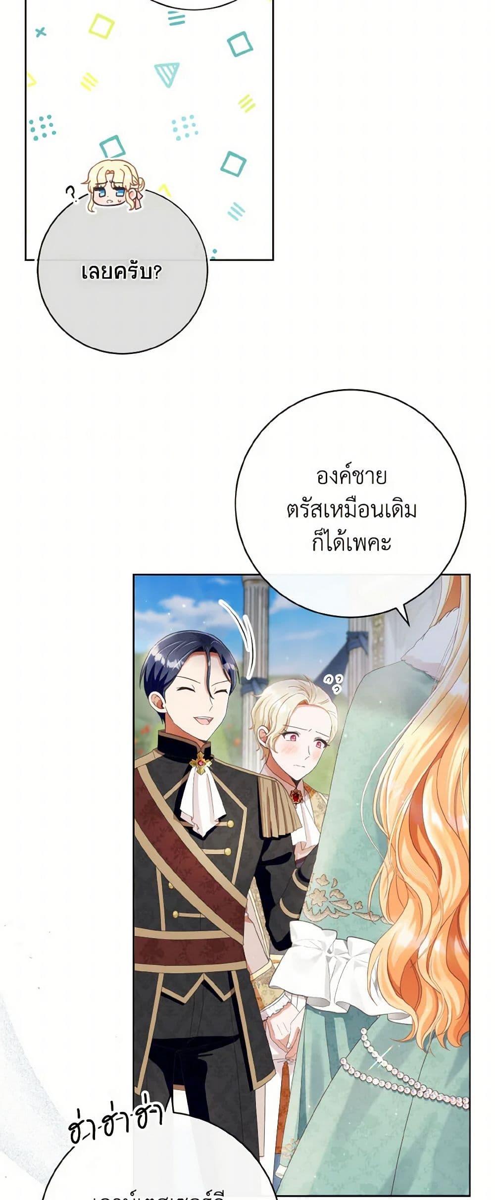 Manga-lc-com อ่านมังงะ อ่านการ์ตูน ออนไลน์ ฟรี I Will Remove Them From My Life ตอนที่ 1 2 3 4 5 6 7 8 9 10 11 12 13 14 ฟรี ไม่มีโฆษณา Manga-lc - อ่าน มังงะ อ่าน การ์ตูน ออนไลน์ อ่านมังงะ ฟรี