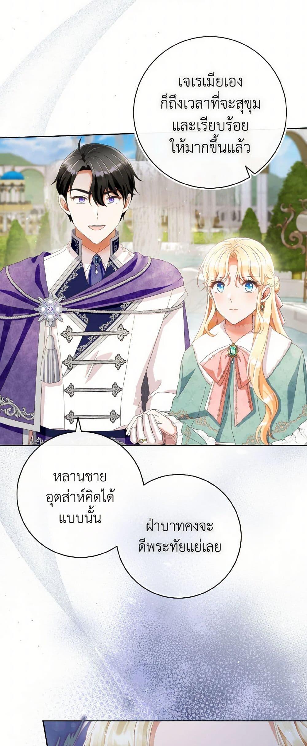 Manga-lc-com อ่านมังงะ อ่านการ์ตูน ออนไลน์ ฟรี I Will Remove Them From My Life ตอนที่ 1 2 3 4 5 6 7 8 9 10 11 12 13 14 ฟรี ไม่มีโฆษณา Manga-lc - อ่าน มังงะ อ่าน การ์ตูน ออนไลน์ อ่านมังงะ ฟรี