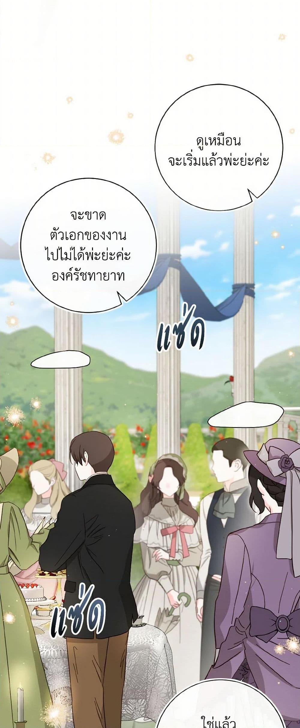 Manga-lc-com อ่านมังงะ อ่านการ์ตูน ออนไลน์ ฟรี I Will Remove Them From My Life ตอนที่ 1 2 3 4 5 6 7 8 9 10 11 12 13 14 ฟรี ไม่มีโฆษณา Manga-lc - อ่าน มังงะ อ่าน การ์ตูน ออนไลน์ อ่านมังงะ ฟรี