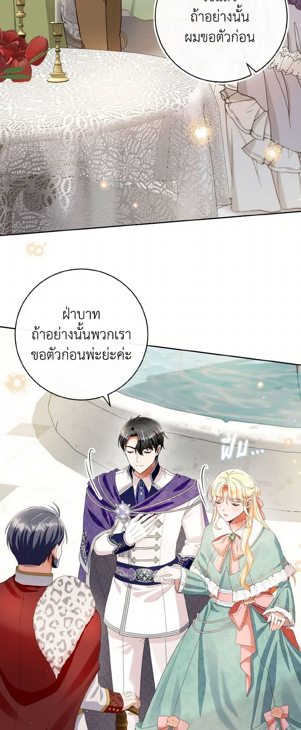 Manga-lc-com อ่านมังงะ อ่านการ์ตูน ออนไลน์ ฟรี I Will Remove Them From My Life ตอนที่ 1 2 3 4 5 6 7 8 9 10 11 12 13 14 ฟรี ไม่มีโฆษณา Manga-lc - อ่าน มังงะ อ่าน การ์ตูน ออนไลน์ อ่านมังงะ ฟรี