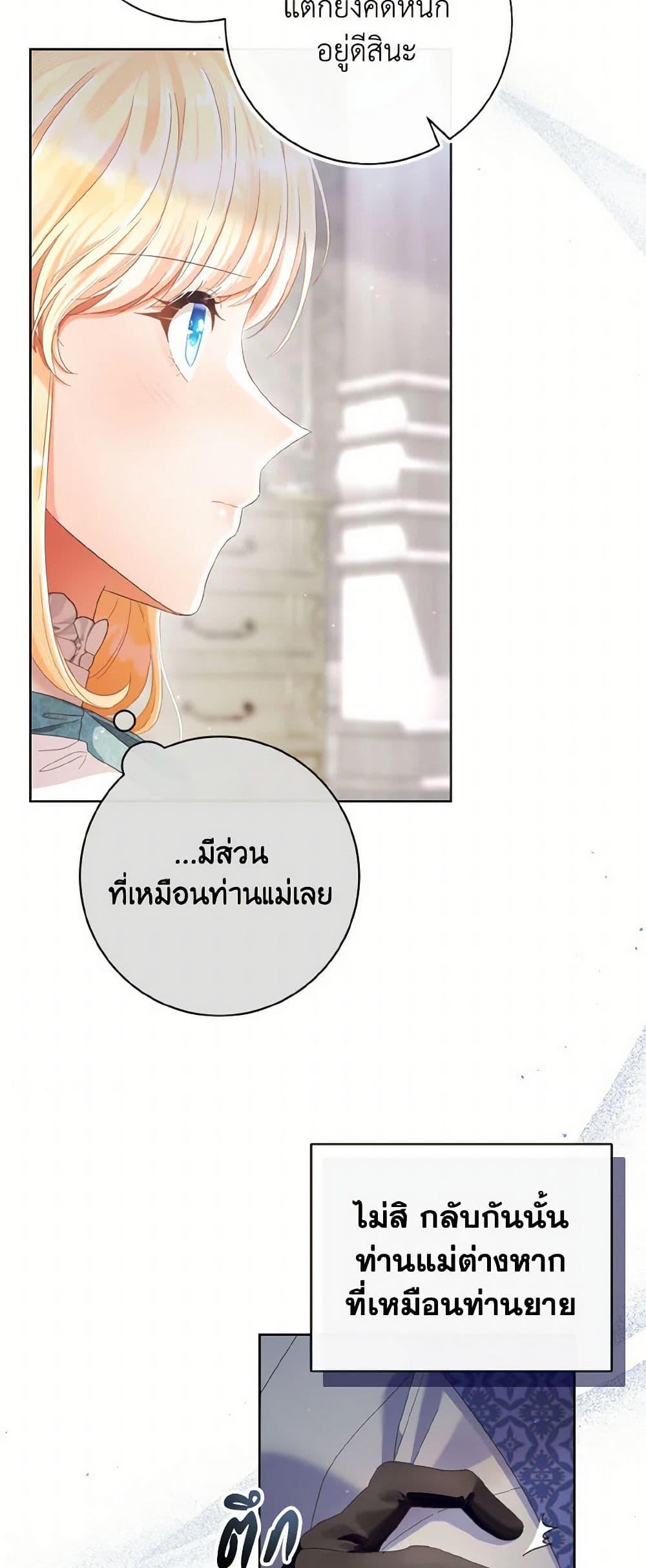 Manga-lc-com อ่านมังงะ อ่านการ์ตูน ออนไลน์ ฟรี I Will Remove Them From My Life ตอนที่ 1 2 3 4 5 6 7 8 9 10 11 12 13 14 ฟรี ไม่มีโฆษณา Manga-lc - อ่าน มังงะ อ่าน การ์ตูน ออนไลน์ อ่านมังงะ ฟรี