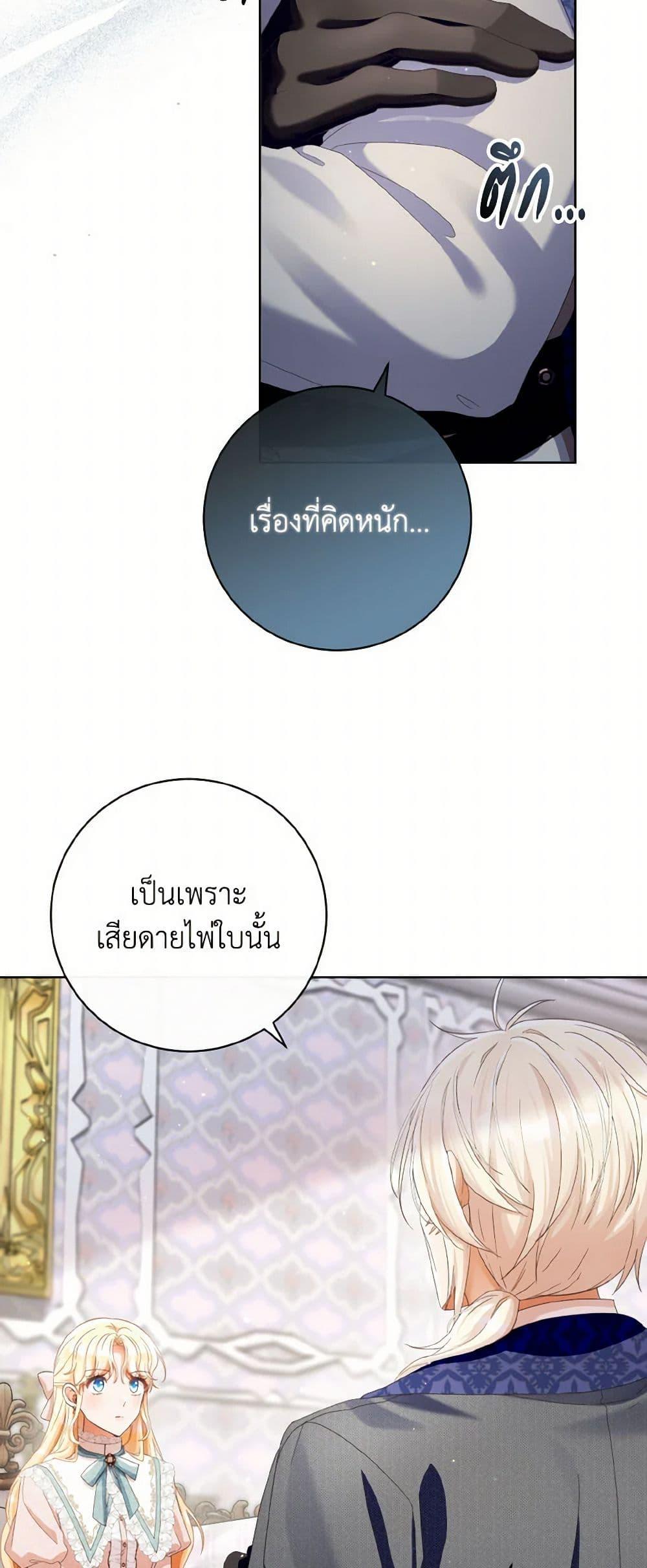 Manga-lc-com อ่านมังงะ อ่านการ์ตูน ออนไลน์ ฟรี I Will Remove Them From My Life ตอนที่ 1 2 3 4 5 6 7 8 9 10 11 12 13 14 ฟรี ไม่มีโฆษณา Manga-lc - อ่าน มังงะ อ่าน การ์ตูน ออนไลน์ อ่านมังงะ ฟรี