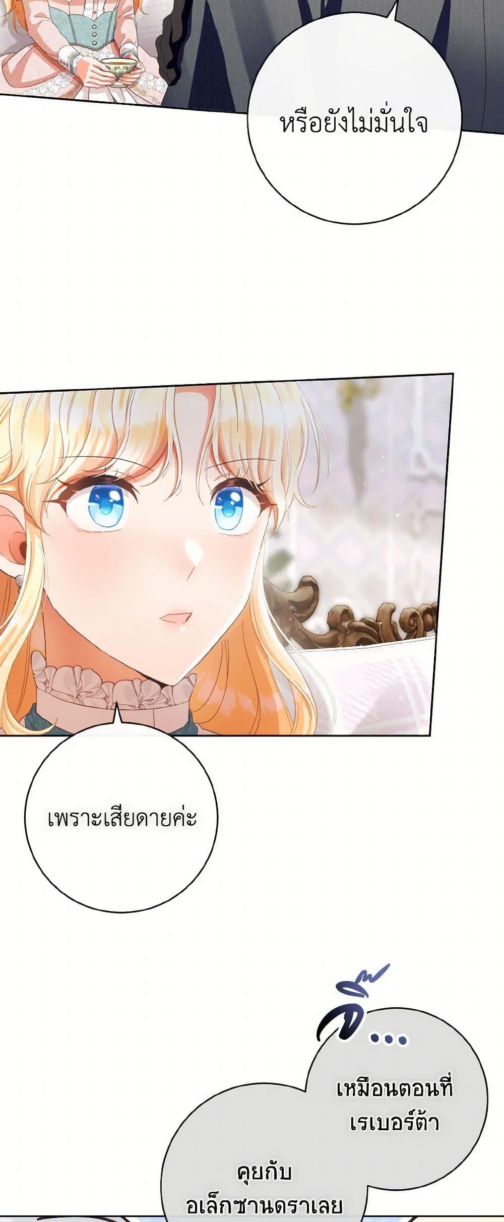 Manga-lc-com อ่านมังงะ อ่านการ์ตูน ออนไลน์ ฟรี I Will Remove Them From My Life ตอนที่ 1 2 3 4 5 6 7 8 9 10 11 12 13 14 ฟรี ไม่มีโฆษณา Manga-lc - อ่าน มังงะ อ่าน การ์ตูน ออนไลน์ อ่านมังงะ ฟรี