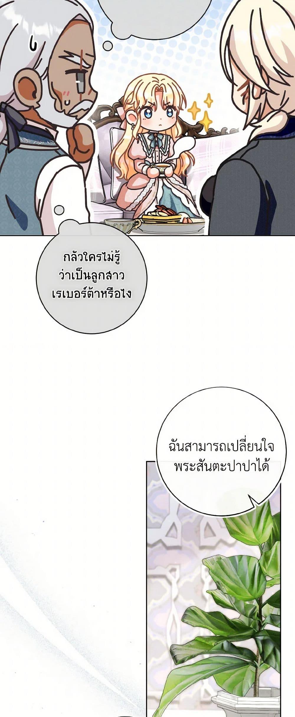 Manga-lc-com อ่านมังงะ อ่านการ์ตูน ออนไลน์ ฟรี I Will Remove Them From My Life ตอนที่ 1 2 3 4 5 6 7 8 9 10 11 12 13 14 ฟรี ไม่มีโฆษณา Manga-lc - อ่าน มังงะ อ่าน การ์ตูน ออนไลน์ อ่านมังงะ ฟรี