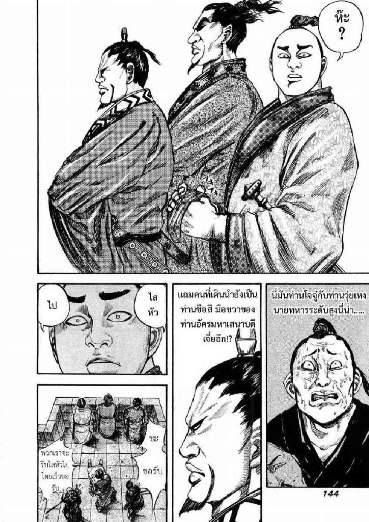 Manga-lc-com อ่านมังงะ อ่านการ์ตูน ออนไลน์ ฟรี Kingdom ตอนที่ 1 2 3 4 5 6 7 8 9 10 11 12 13 14 ฟรี ไม่มีโฆษณา Manga-lc - อ่าน มังงะ อ่าน การ์ตูน ออนไลน์ อ่านมังงะ ฟรี
