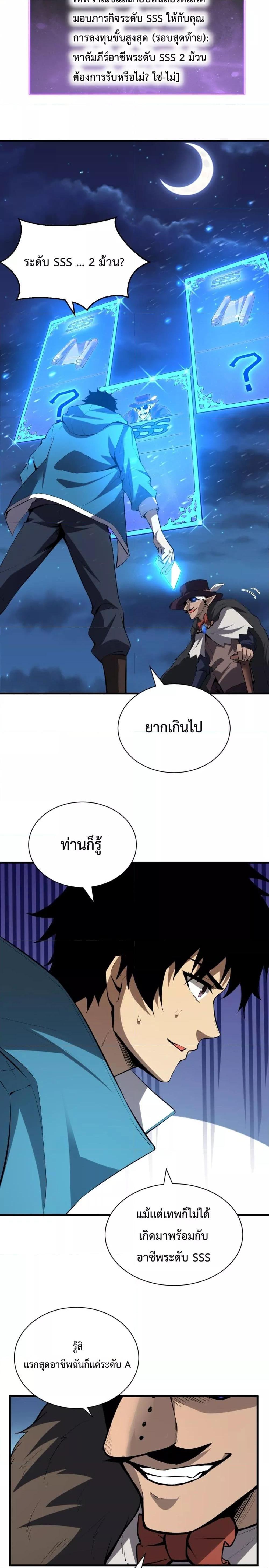 Manga-lc-com อ่านมังงะ อ่านการ์ตูน ออนไลน์ ฟรี Doomsdayforal ตอนที่ 1 2 3 4 5 6 7 8 9 10 11 12 13 14 ฟรี ไม่มีโฆษณา Manga-lc - อ่าน มังงะ อ่าน การ์ตูน ออนไลน์ อ่านมังงะ ฟรี