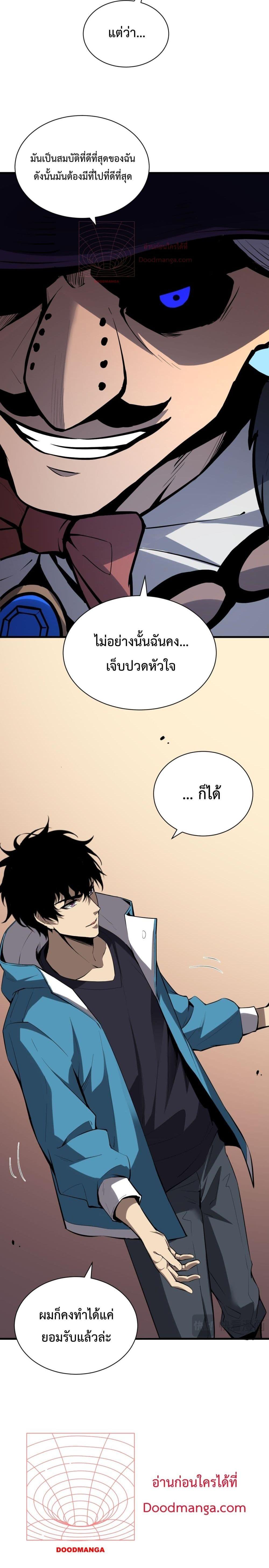 Manga-lc-com อ่านมังงะ อ่านการ์ตูน ออนไลน์ ฟรี Doomsdayforal ตอนที่ 1 2 3 4 5 6 7 8 9 10 11 12 13 14 ฟรี ไม่มีโฆษณา Manga-lc - อ่าน มังงะ อ่าน การ์ตูน ออนไลน์ อ่านมังงะ ฟรี
