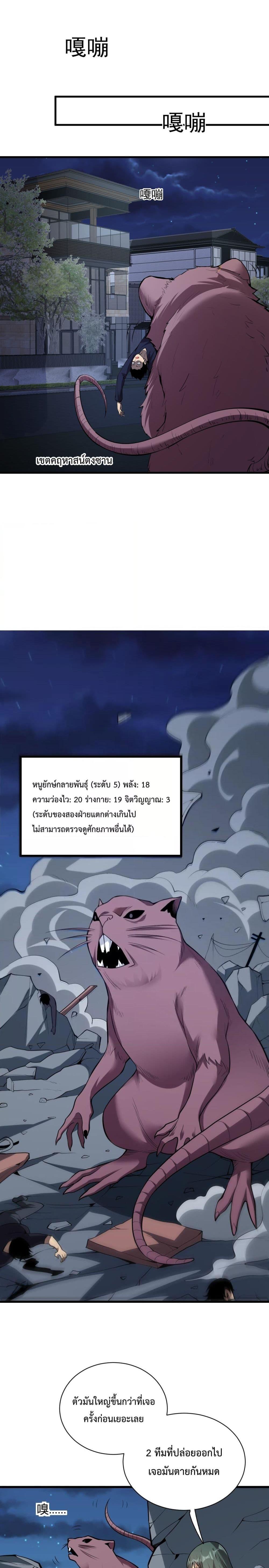 Manga-lc-com อ่านมังงะ อ่านการ์ตูน ออนไลน์ ฟรี Doomsdayforal ตอนที่ 1 2 3 4 5 6 7 8 9 10 11 12 13 14 ฟรี ไม่มีโฆษณา Manga-lc - อ่าน มังงะ อ่าน การ์ตูน ออนไลน์ อ่านมังงะ ฟรี