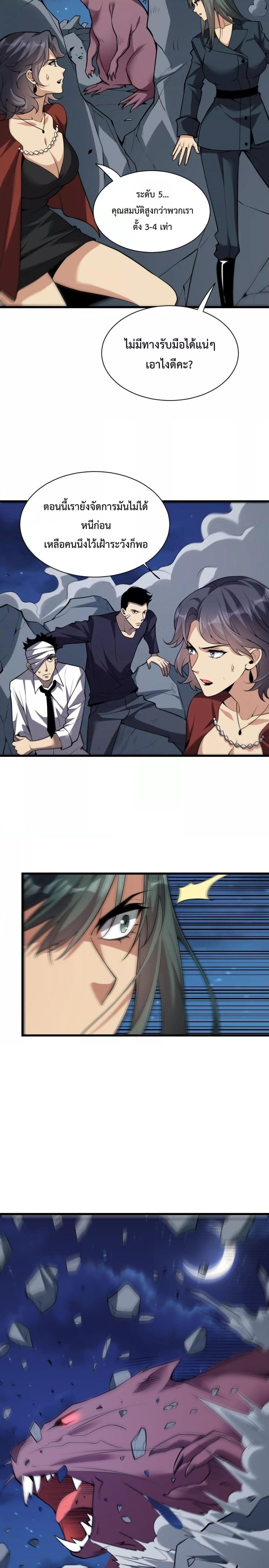 Manga-lc-com อ่านมังงะ อ่านการ์ตูน ออนไลน์ ฟรี Doomsdayforal ตอนที่ 1 2 3 4 5 6 7 8 9 10 11 12 13 14 ฟรี ไม่มีโฆษณา Manga-lc - อ่าน มังงะ อ่าน การ์ตูน ออนไลน์ อ่านมังงะ ฟรี