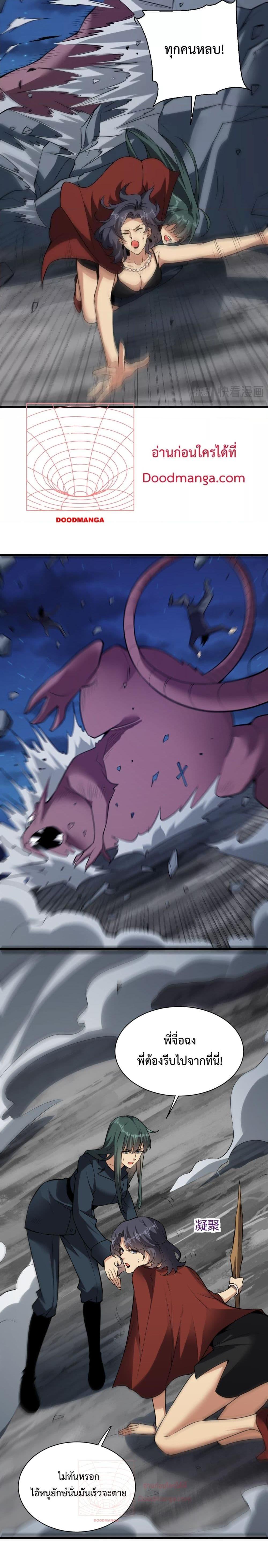 Manga-lc-com อ่านมังงะ อ่านการ์ตูน ออนไลน์ ฟรี Doomsdayforal ตอนที่ 1 2 3 4 5 6 7 8 9 10 11 12 13 14 ฟรี ไม่มีโฆษณา Manga-lc - อ่าน มังงะ อ่าน การ์ตูน ออนไลน์ อ่านมังงะ ฟรี