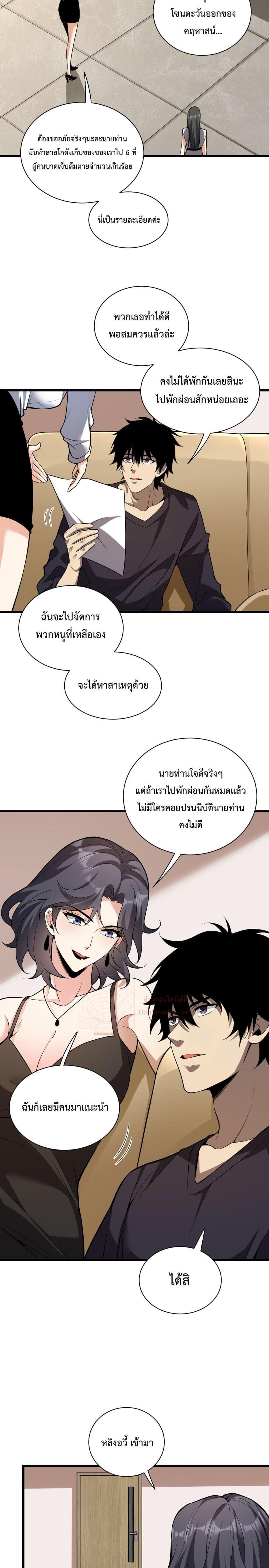 Manga-lc-com อ่านมังงะ อ่านการ์ตูน ออนไลน์ ฟรี Doomsdayforal ตอนที่ 1 2 3 4 5 6 7 8 9 10 11 12 13 14 ฟรี ไม่มีโฆษณา Manga-lc - อ่าน มังงะ อ่าน การ์ตูน ออนไลน์ อ่านมังงะ ฟรี