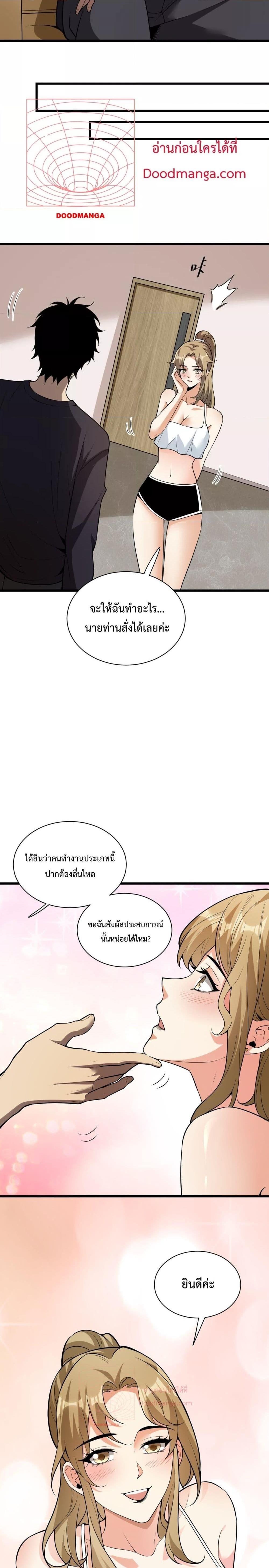 Manga-lc-com อ่านมังงะ อ่านการ์ตูน ออนไลน์ ฟรี Doomsdayforal ตอนที่ 1 2 3 4 5 6 7 8 9 10 11 12 13 14 ฟรี ไม่มีโฆษณา Manga-lc - อ่าน มังงะ อ่าน การ์ตูน ออนไลน์ อ่านมังงะ ฟรี