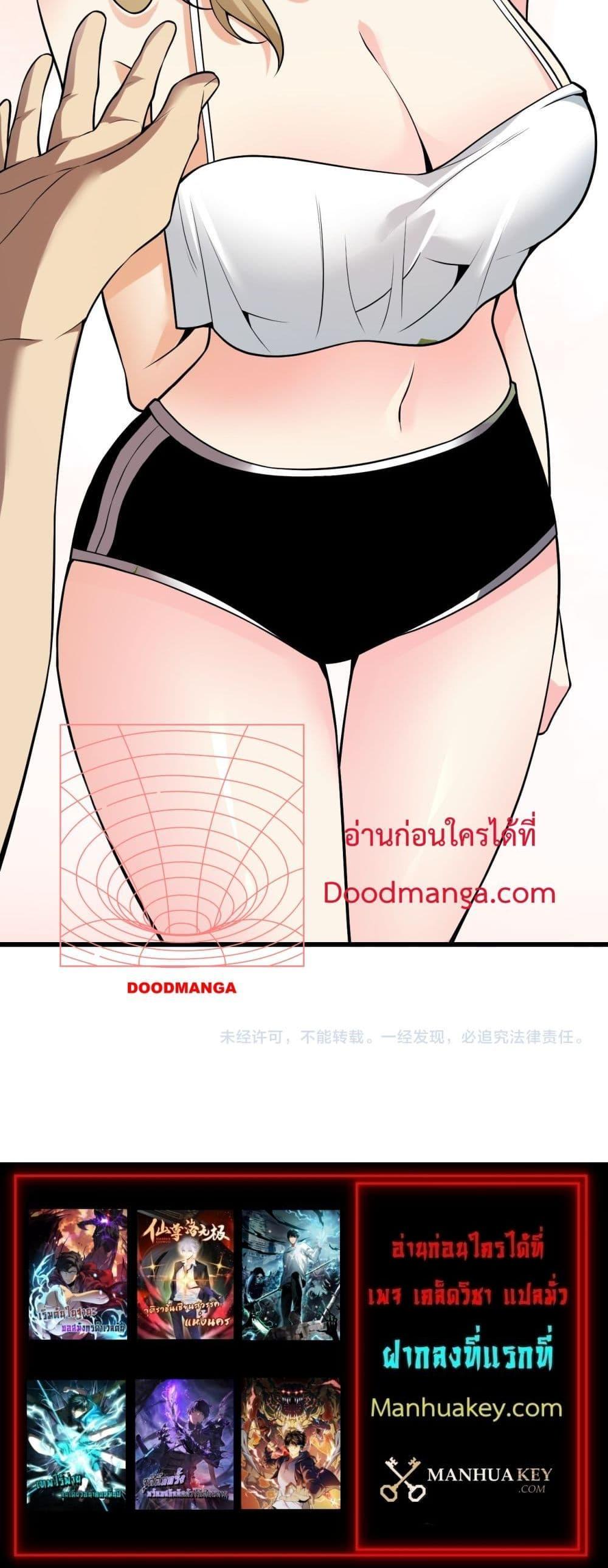 Manga-lc-com อ่านมังงะ อ่านการ์ตูน ออนไลน์ ฟรี Doomsdayforal ตอนที่ 1 2 3 4 5 6 7 8 9 10 11 12 13 14 ฟรี ไม่มีโฆษณา Manga-lc - อ่าน มังงะ อ่าน การ์ตูน ออนไลน์ อ่านมังงะ ฟรี