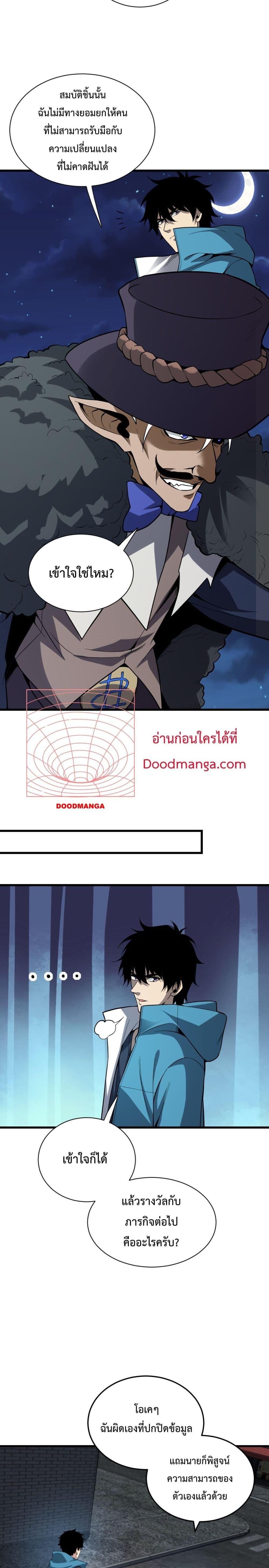 Manga-lc-com อ่านมังงะ อ่านการ์ตูน ออนไลน์ ฟรี Doomsdayforal ตอนที่ 1 2 3 4 5 6 7 8 9 10 11 12 13 14 ฟรี ไม่มีโฆษณา Manga-lc - อ่าน มังงะ อ่าน การ์ตูน ออนไลน์ อ่านมังงะ ฟรี