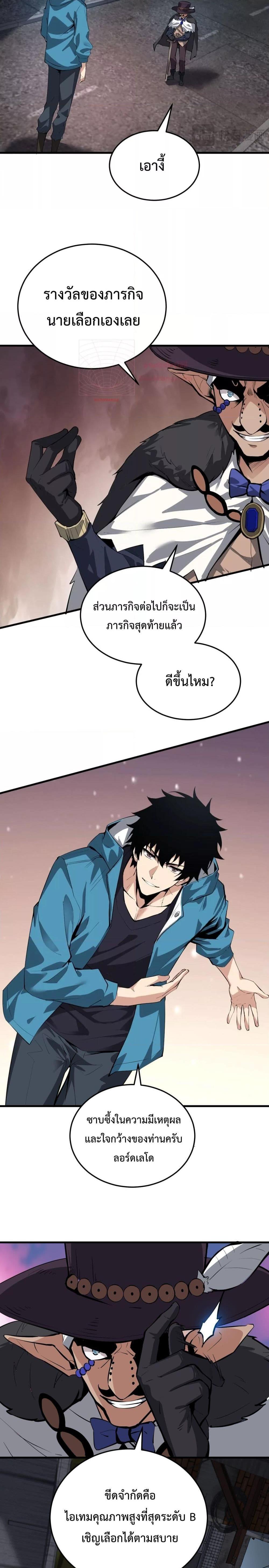 Manga-lc-com อ่านมังงะ อ่านการ์ตูน ออนไลน์ ฟรี Doomsdayforal ตอนที่ 1 2 3 4 5 6 7 8 9 10 11 12 13 14 ฟรี ไม่มีโฆษณา Manga-lc - อ่าน มังงะ อ่าน การ์ตูน ออนไลน์ อ่านมังงะ ฟรี