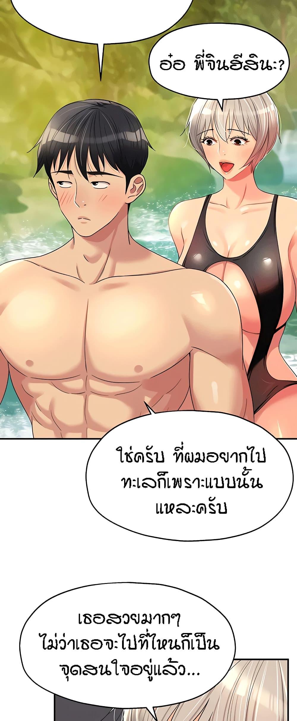 Doujin-Lc- อ่าน โดจิน มังฮวา เกาหลี ญี่ปุ่น จีน แปลไทย The Shop of Pleasure ตอนที่ 1 2 3 4 5 6 7 8 9 10 11 12 13 14 ฟรี ไม่มีโฆษณา อ่าน โดจิน Manhwa เกาหลี ญี่ปุ่น จีน เรามีครบ คัดมาให้เน้นๆ โดจิน 18+ รับประกันความฟินโดย  Doujin Lc
