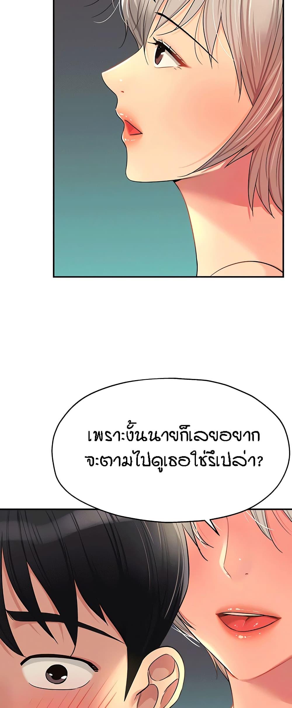 Doujin-Lc- อ่าน โดจิน มังฮวา เกาหลี ญี่ปุ่น จีน แปลไทย The Shop of Pleasure ตอนที่ 1 2 3 4 5 6 7 8 9 10 11 12 13 14 ฟรี ไม่มีโฆษณา อ่าน โดจิน Manhwa เกาหลี ญี่ปุ่น จีน เรามีครบ คัดมาให้เน้นๆ โดจิน 18+ รับประกันความฟินโดย  Doujin Lc