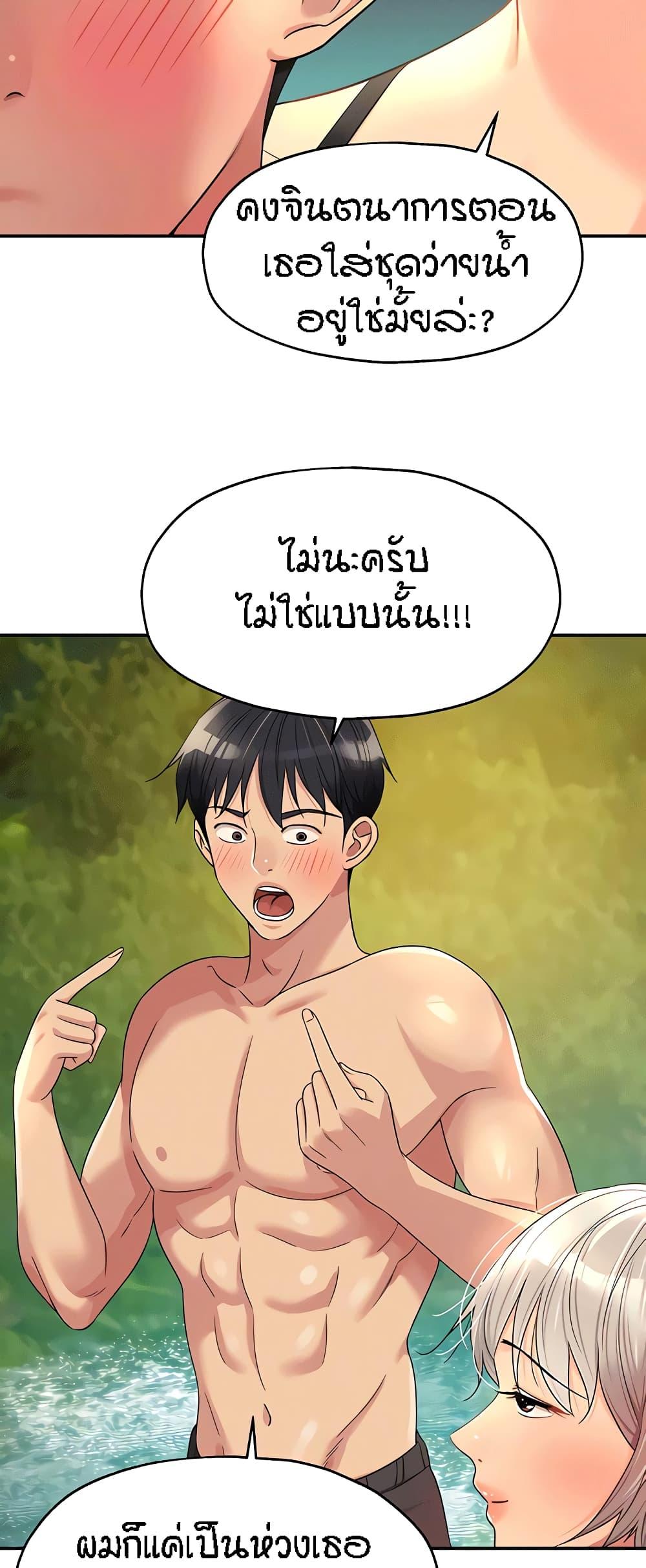 Doujin-Lc- อ่าน โดจิน มังฮวา เกาหลี ญี่ปุ่น จีน แปลไทย The Shop of Pleasure ตอนที่ 1 2 3 4 5 6 7 8 9 10 11 12 13 14 ฟรี ไม่มีโฆษณา อ่าน โดจิน Manhwa เกาหลี ญี่ปุ่น จีน เรามีครบ คัดมาให้เน้นๆ โดจิน 18+ รับประกันความฟินโดย  Doujin Lc