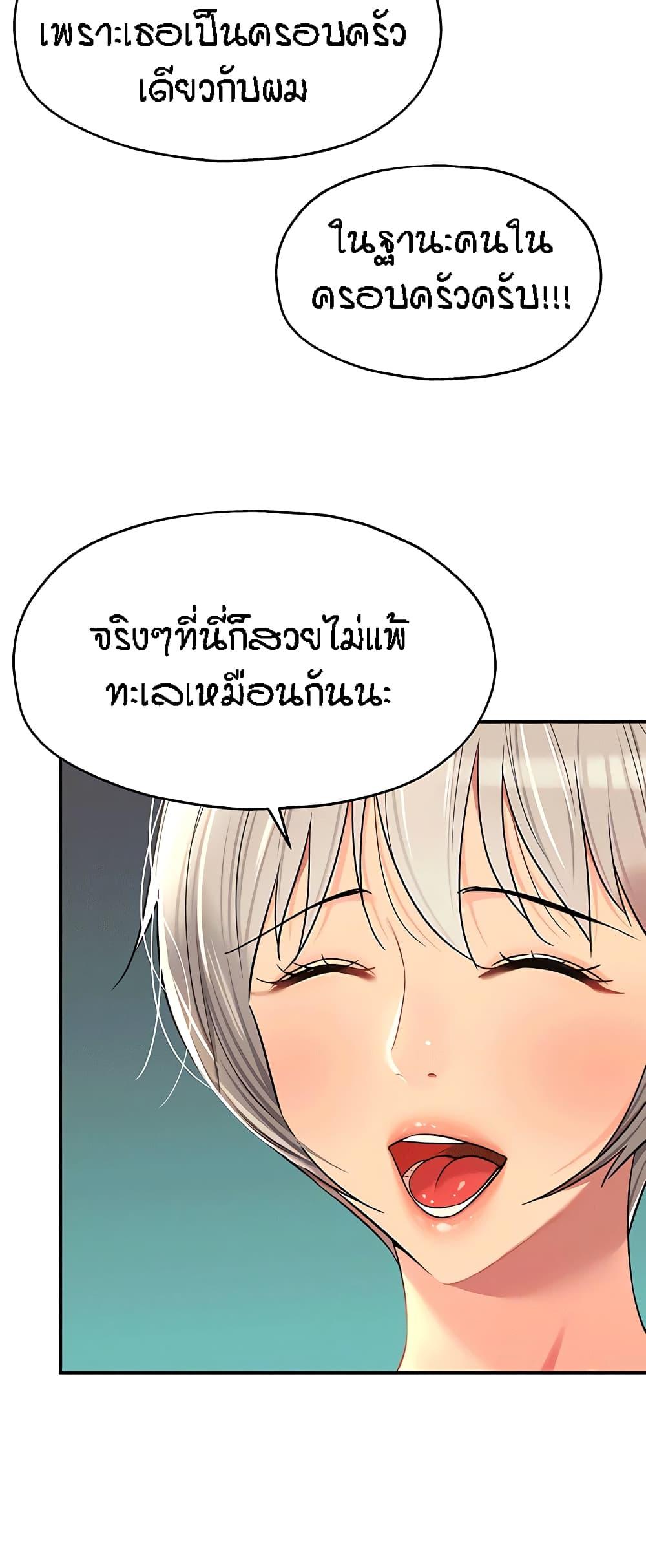 Doujin-Lc- อ่าน โดจิน มังฮวา เกาหลี ญี่ปุ่น จีน แปลไทย The Shop of Pleasure ตอนที่ 1 2 3 4 5 6 7 8 9 10 11 12 13 14 ฟรี ไม่มีโฆษณา อ่าน โดจิน Manhwa เกาหลี ญี่ปุ่น จีน เรามีครบ คัดมาให้เน้นๆ โดจิน 18+ รับประกันความฟินโดย  Doujin Lc