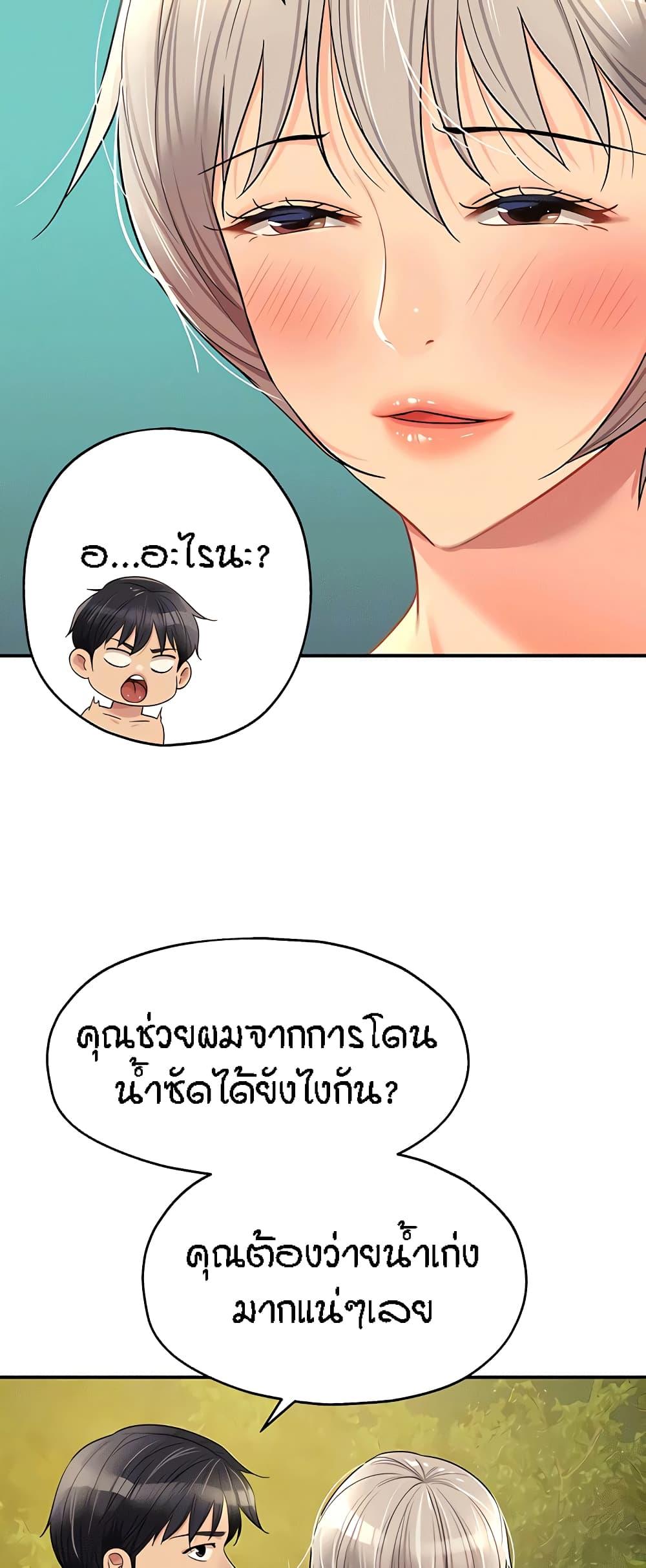 Doujin-Lc- อ่าน โดจิน มังฮวา เกาหลี ญี่ปุ่น จีน แปลไทย The Shop of Pleasure ตอนที่ 1 2 3 4 5 6 7 8 9 10 11 12 13 14 ฟรี ไม่มีโฆษณา อ่าน โดจิน Manhwa เกาหลี ญี่ปุ่น จีน เรามีครบ คัดมาให้เน้นๆ โดจิน 18+ รับประกันความฟินโดย  Doujin Lc