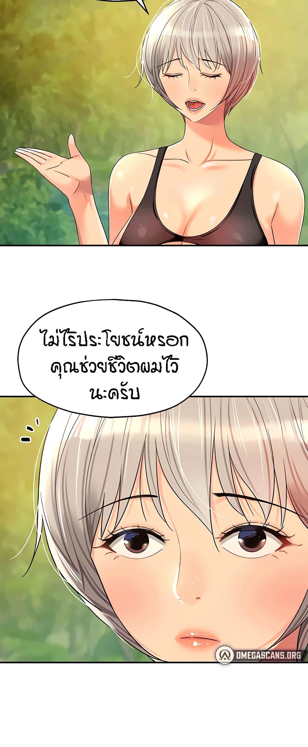 Doujin-Lc- อ่าน โดจิน มังฮวา เกาหลี ญี่ปุ่น จีน แปลไทย The Shop of Pleasure ตอนที่ 1 2 3 4 5 6 7 8 9 10 11 12 13 14 ฟรี ไม่มีโฆษณา อ่าน โดจิน Manhwa เกาหลี ญี่ปุ่น จีน เรามีครบ คัดมาให้เน้นๆ โดจิน 18+ รับประกันความฟินโดย  Doujin Lc