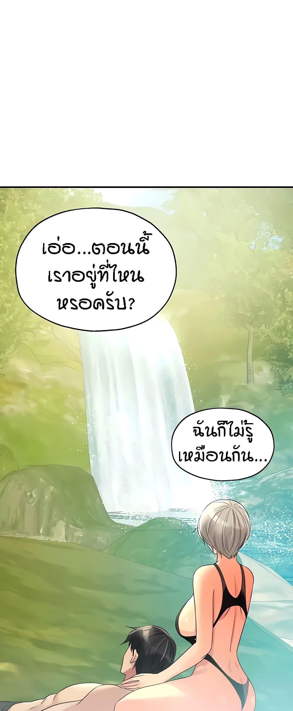 Doujin-Lc- อ่าน โดจิน มังฮวา เกาหลี ญี่ปุ่น จีน แปลไทย The Shop of Pleasure ตอนที่ 1 2 3 4 5 6 7 8 9 10 11 12 13 14 ฟรี ไม่มีโฆษณา อ่าน โดจิน Manhwa เกาหลี ญี่ปุ่น จีน เรามีครบ คัดมาให้เน้นๆ โดจิน 18+ รับประกันความฟินโดย  Doujin Lc