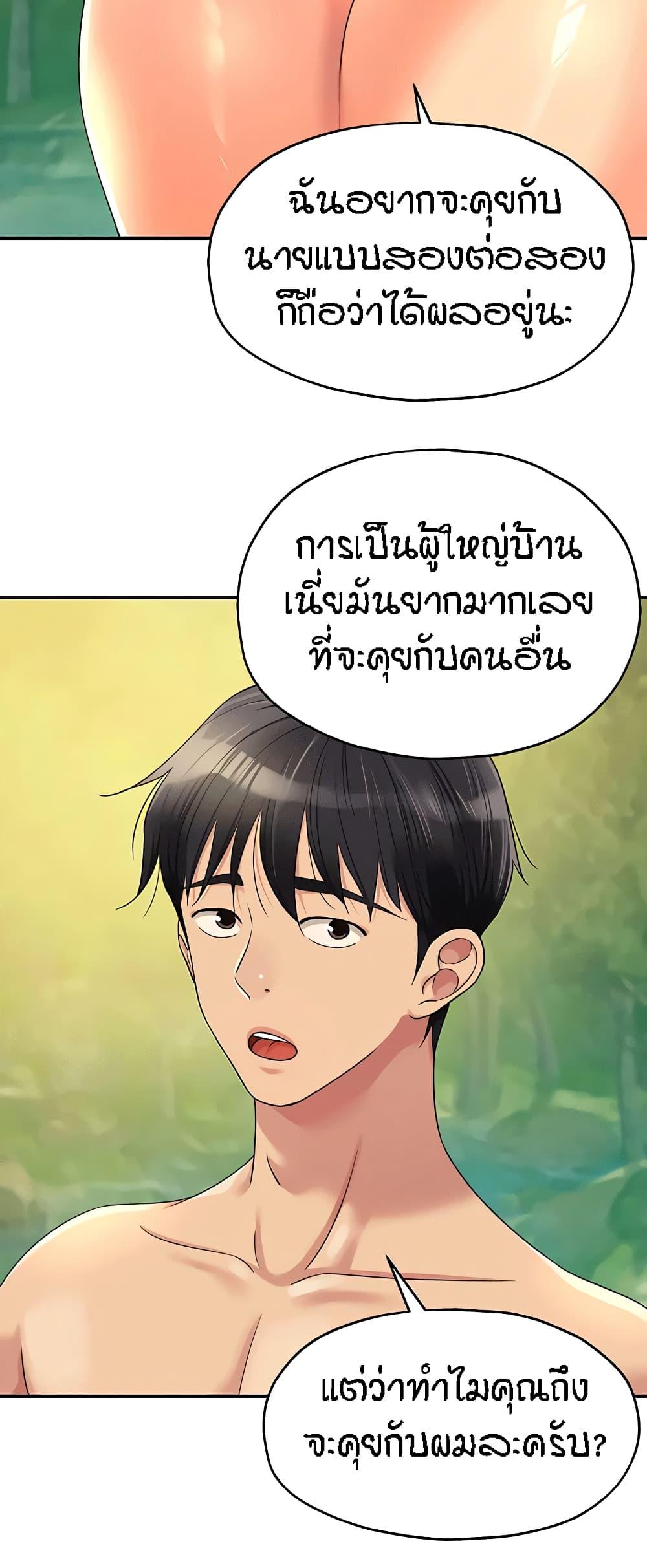 Doujin-Lc- อ่าน โดจิน มังฮวา เกาหลี ญี่ปุ่น จีน แปลไทย The Shop of Pleasure ตอนที่ 1 2 3 4 5 6 7 8 9 10 11 12 13 14 ฟรี ไม่มีโฆษณา อ่าน โดจิน Manhwa เกาหลี ญี่ปุ่น จีน เรามีครบ คัดมาให้เน้นๆ โดจิน 18+ รับประกันความฟินโดย  Doujin Lc