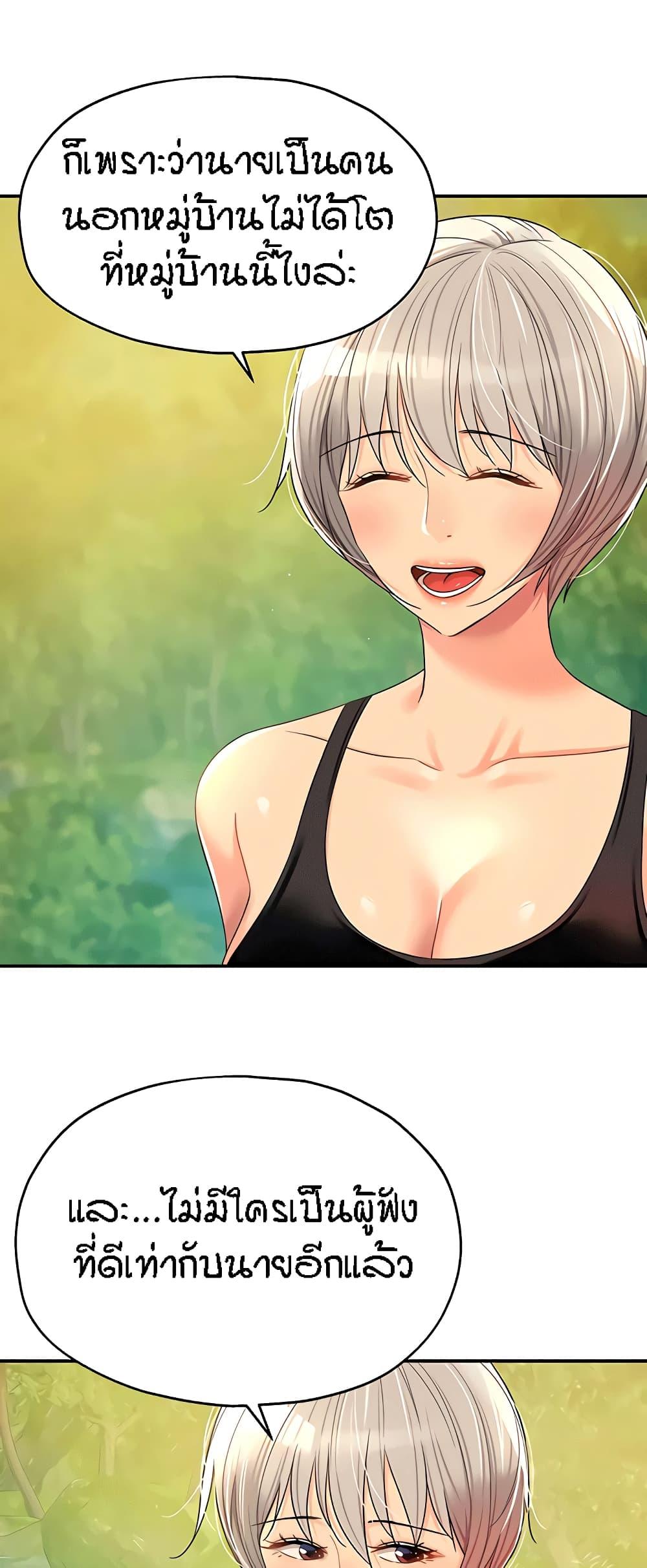 Doujin-Lc- อ่าน โดจิน มังฮวา เกาหลี ญี่ปุ่น จีน แปลไทย The Shop of Pleasure ตอนที่ 1 2 3 4 5 6 7 8 9 10 11 12 13 14 ฟรี ไม่มีโฆษณา อ่าน โดจิน Manhwa เกาหลี ญี่ปุ่น จีน เรามีครบ คัดมาให้เน้นๆ โดจิน 18+ รับประกันความฟินโดย  Doujin Lc