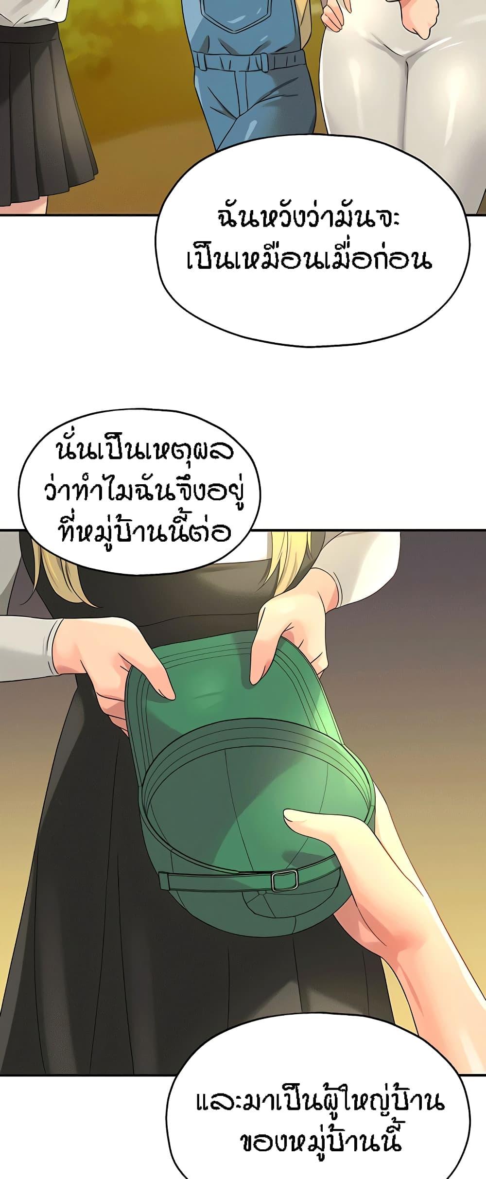 Doujin-Lc- อ่าน โดจิน มังฮวา เกาหลี ญี่ปุ่น จีน แปลไทย The Shop of Pleasure ตอนที่ 1 2 3 4 5 6 7 8 9 10 11 12 13 14 ฟรี ไม่มีโฆษณา อ่าน โดจิน Manhwa เกาหลี ญี่ปุ่น จีน เรามีครบ คัดมาให้เน้นๆ โดจิน 18+ รับประกันความฟินโดย  Doujin Lc